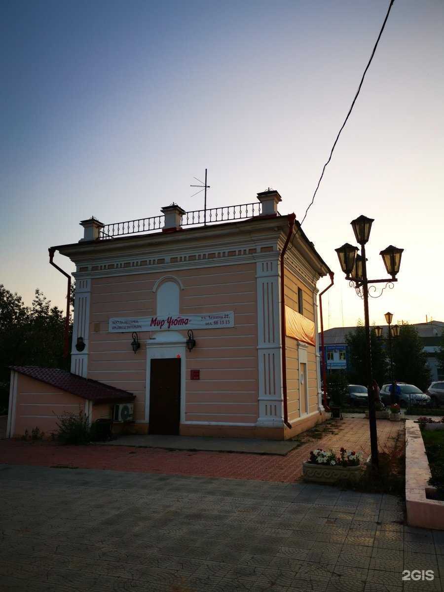 Отзывы на компанию Istore в Улан-Удэ c фото