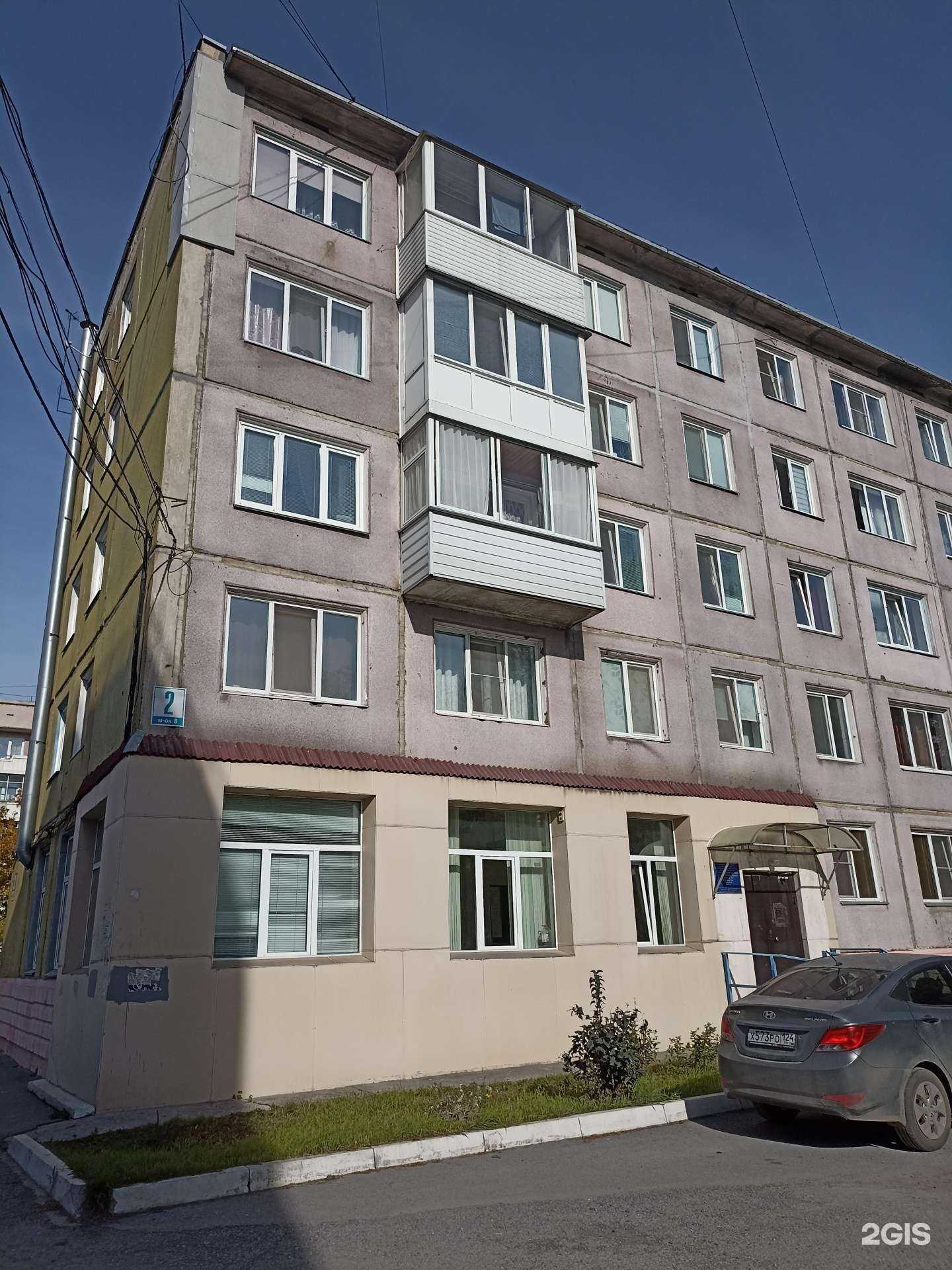 Отзывы на компанию Кадастр инжиниринг в Ачинске c фото - фотография 2 из 2