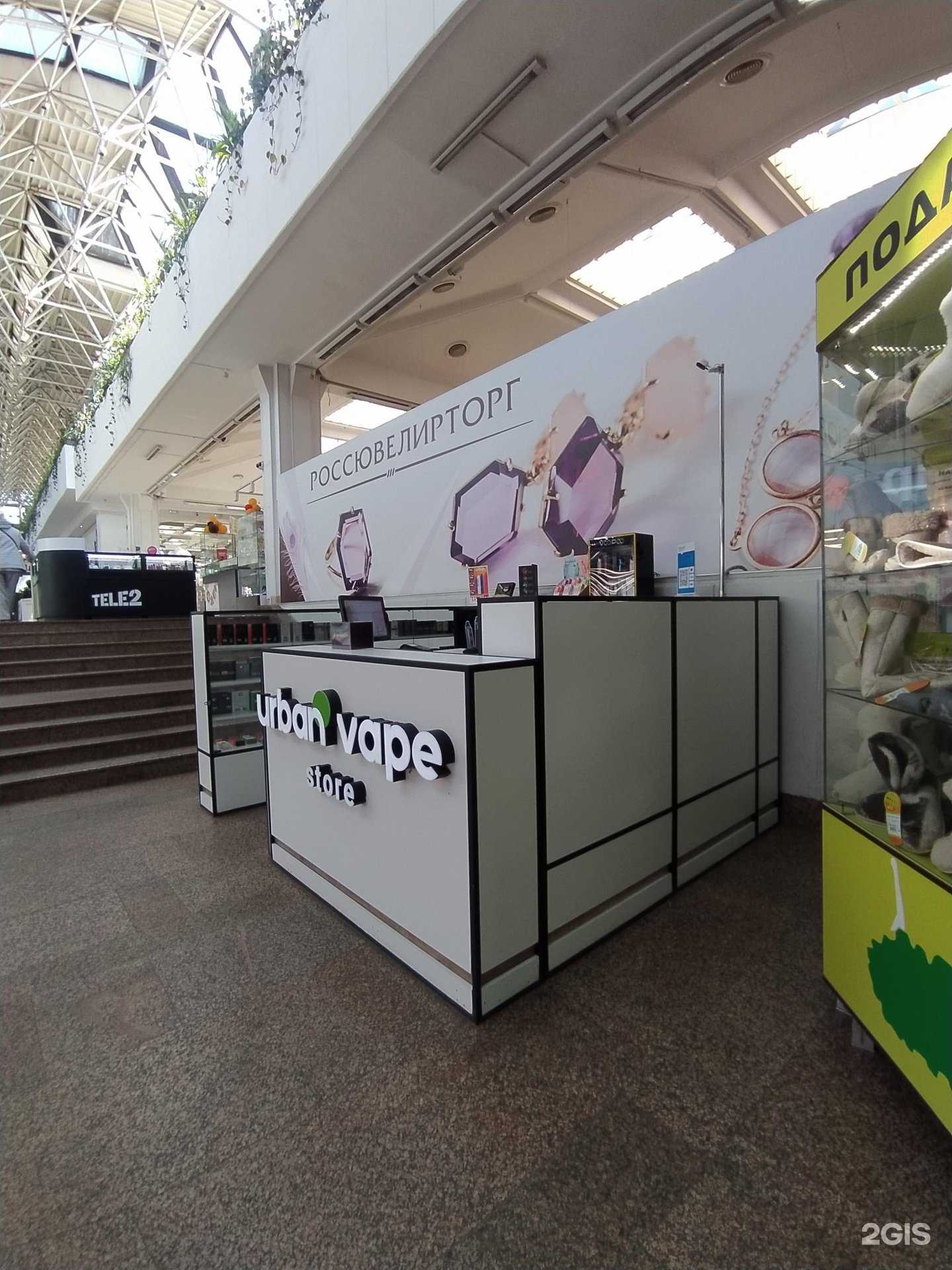 Отзывы на компанию Urban в г. Омск c фото