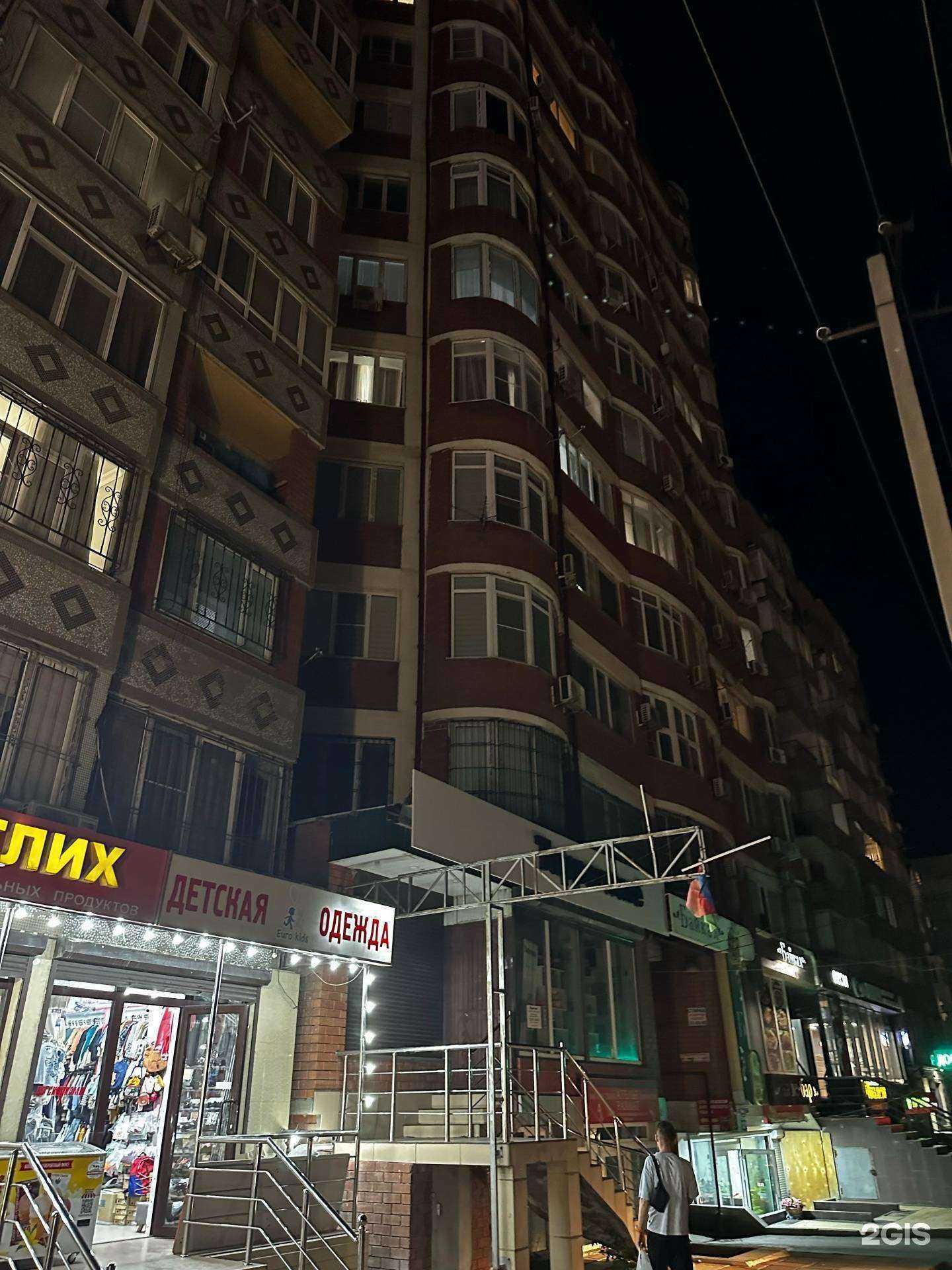 Отзывы на компанию D.R. в Махачкале c фото