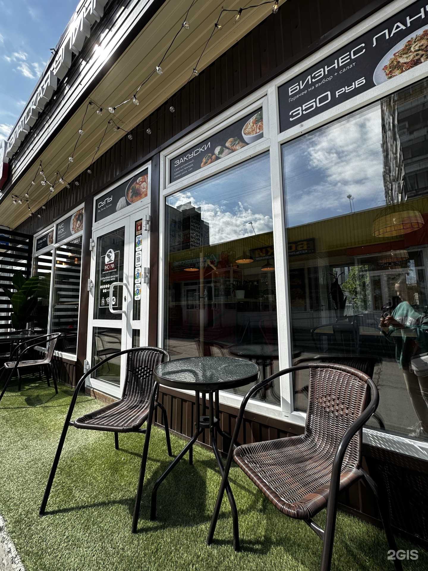 Отзывы на компанию Рыба`am в Новосибирске c фото - фотография 2 из 2