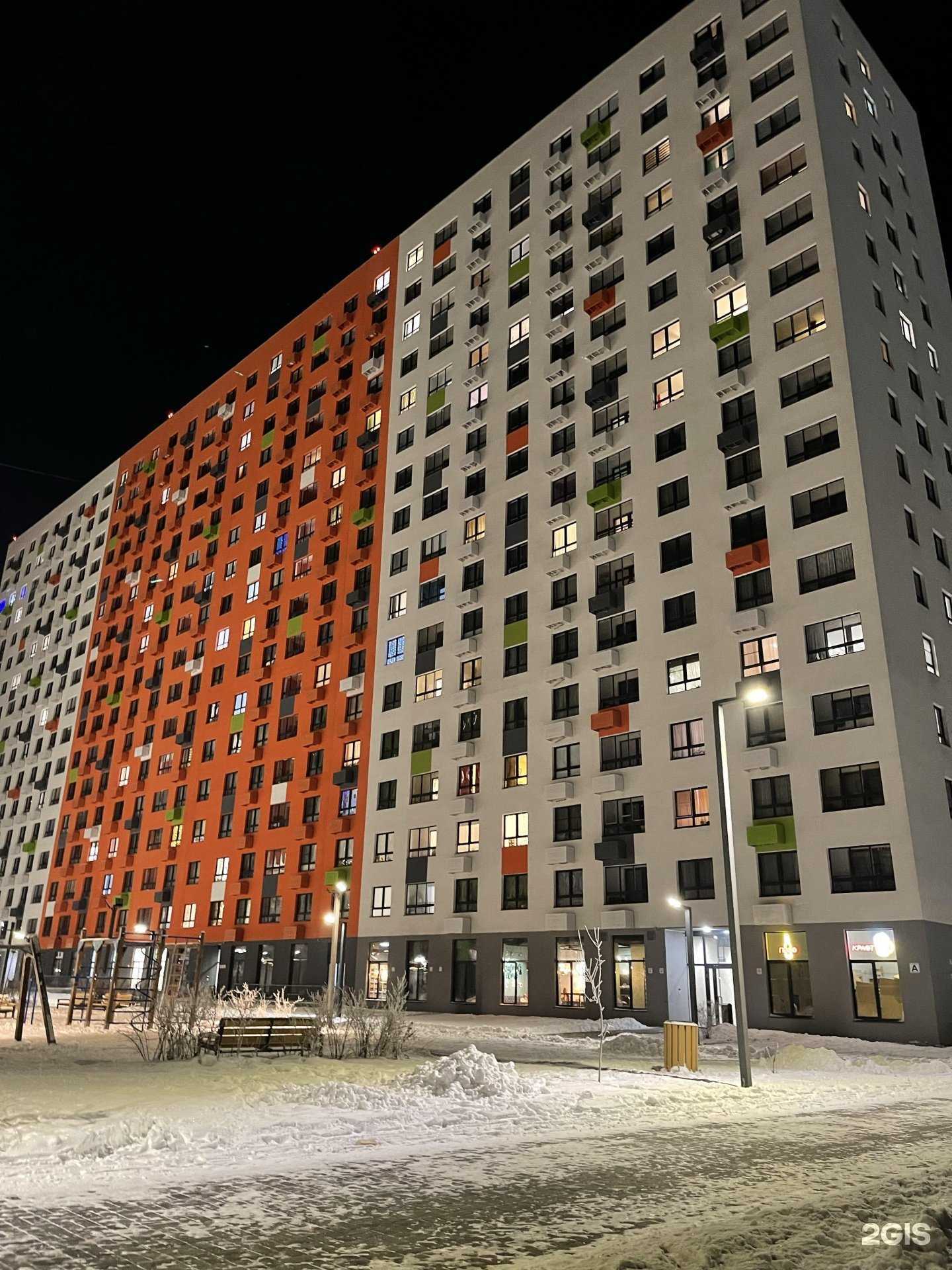 Отзывы на компанию Вита в Ярославле c фото