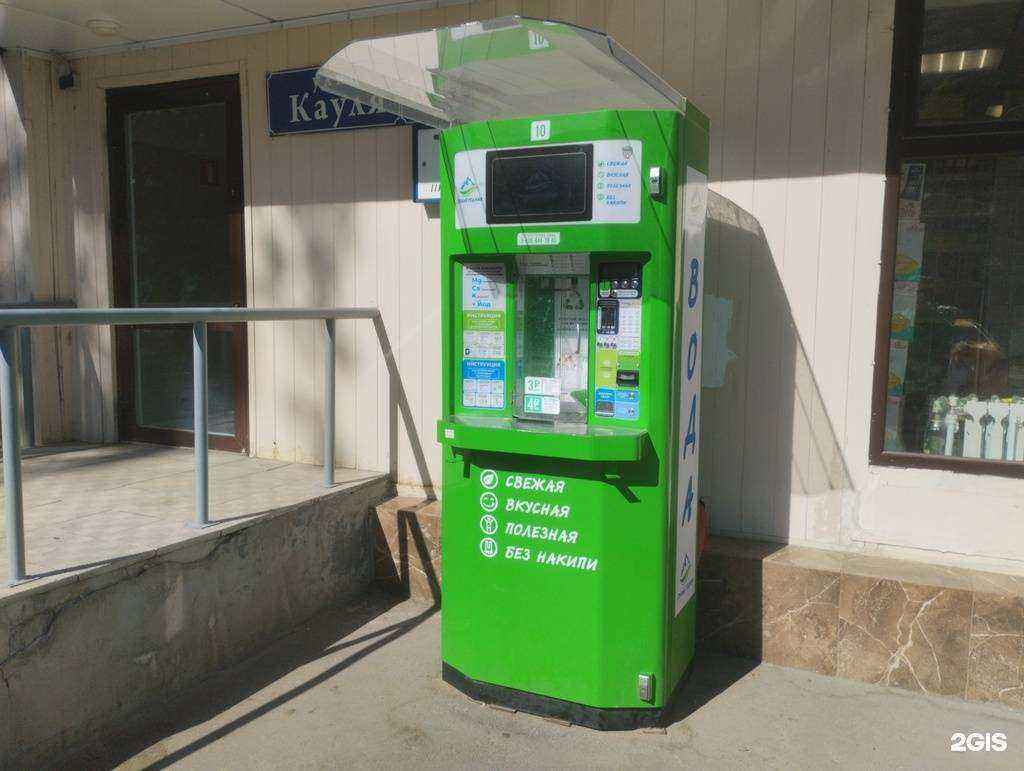 Отзывы на компанию Горный родник в Туле c фото