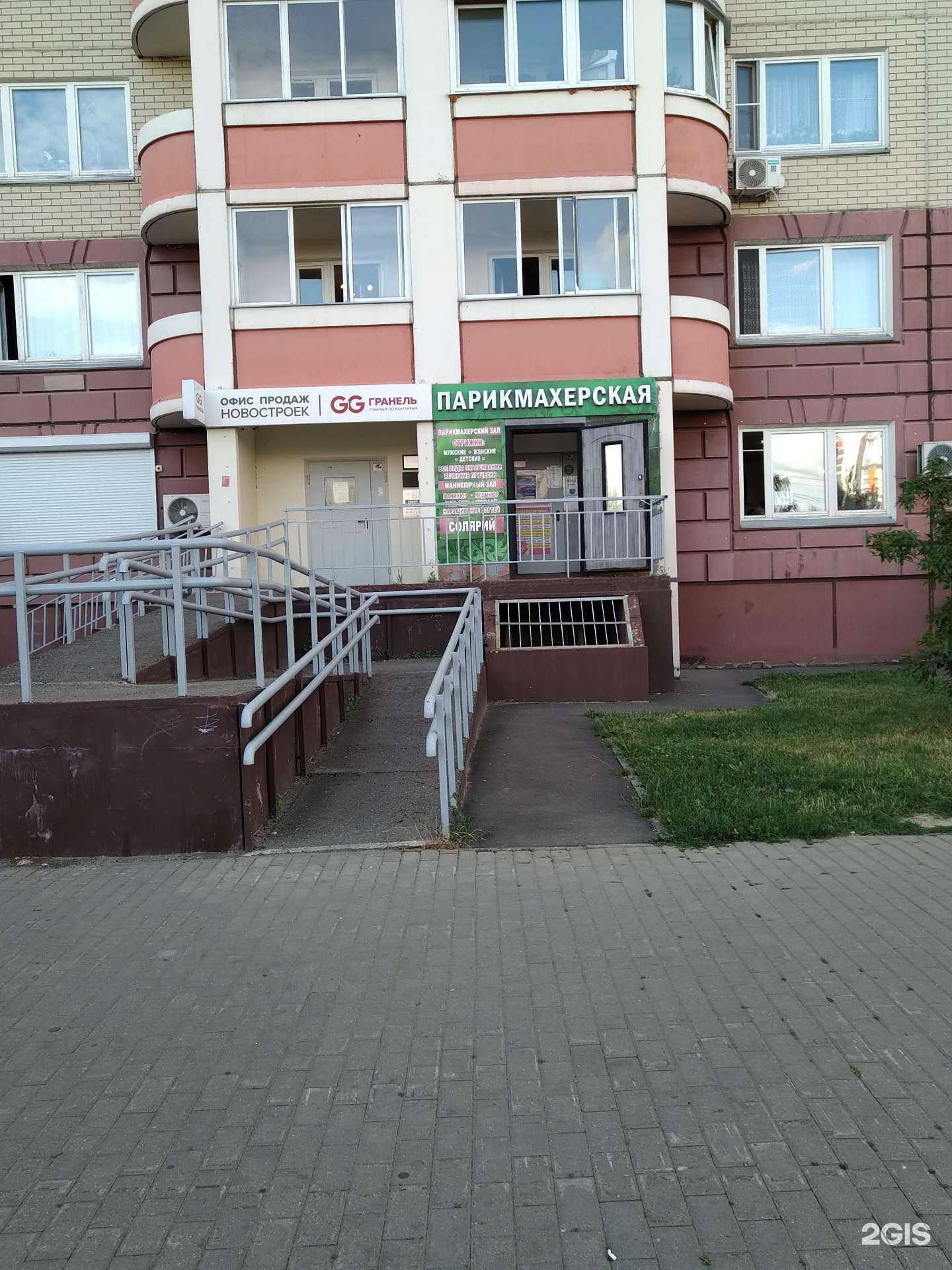 Отзывы на компанию Анна в г. Балашиха c фото