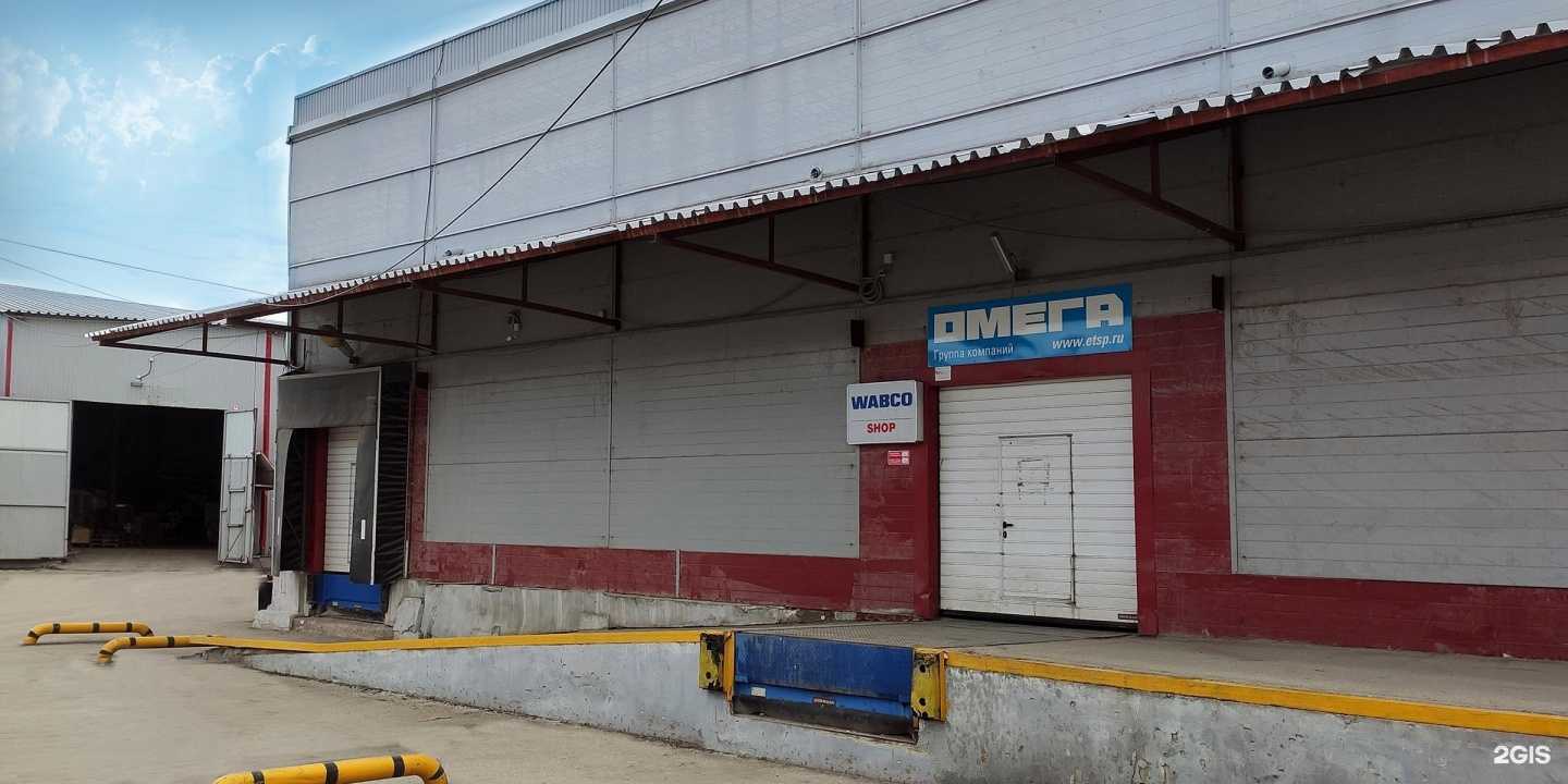 Отзывы на компанию Омега в Самаре c фото