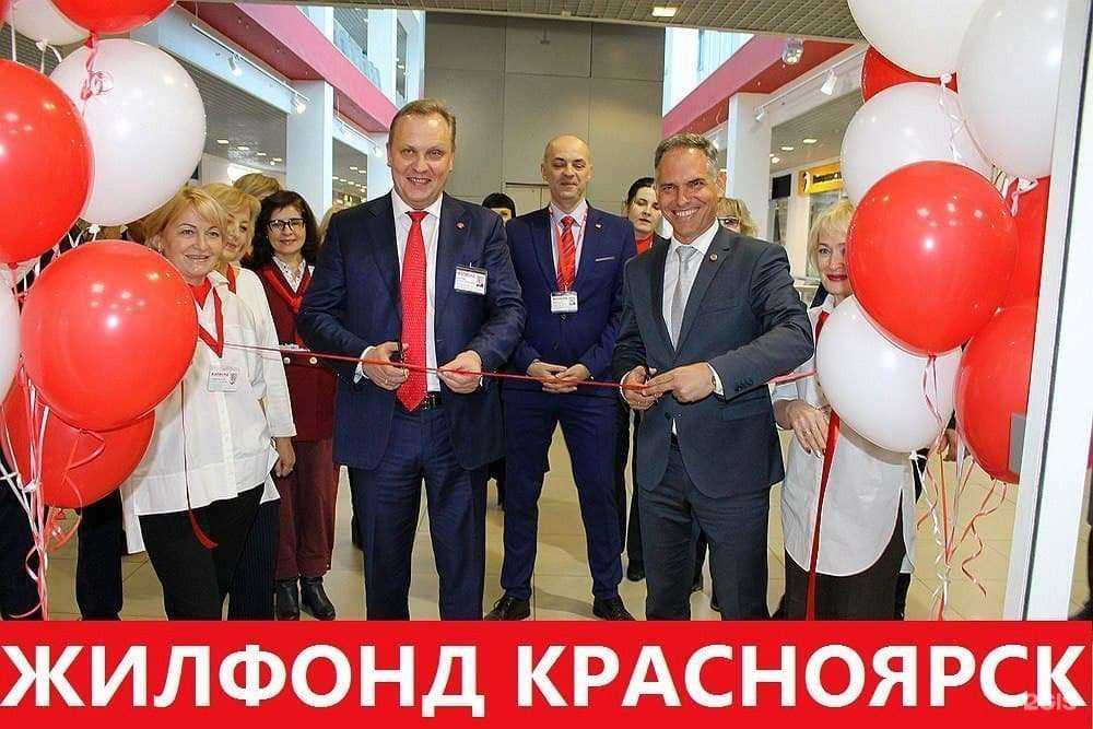 Отзывы на компанию Жилфонд в Красноярске c фото