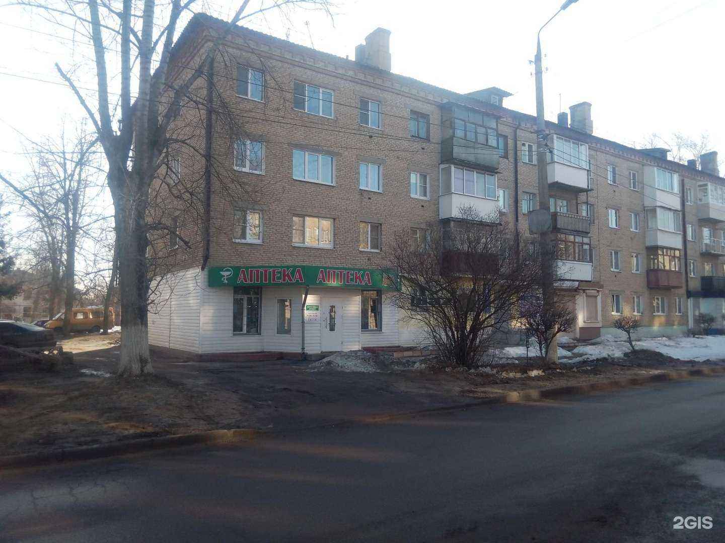 Отзывы на компанию Аптека в г. Новомосковск c фото