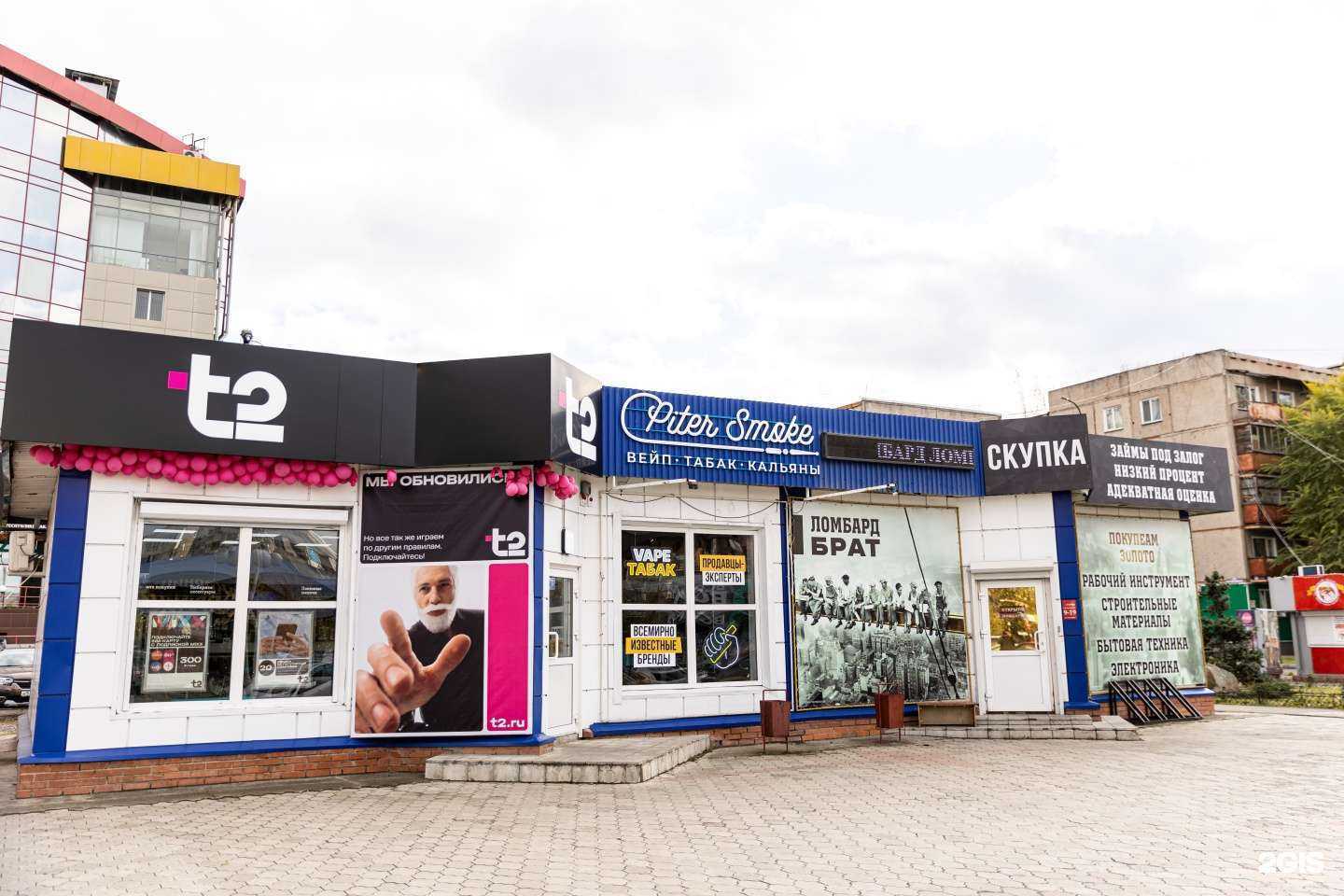 Отзывы на компанию PiterS в Абакане c фото