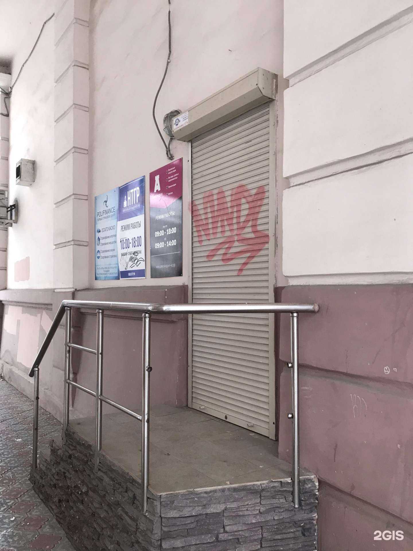 Отзывы на компанию Нижнетагильская гильдия риэлтеров в Нижнем Тагиле c фото