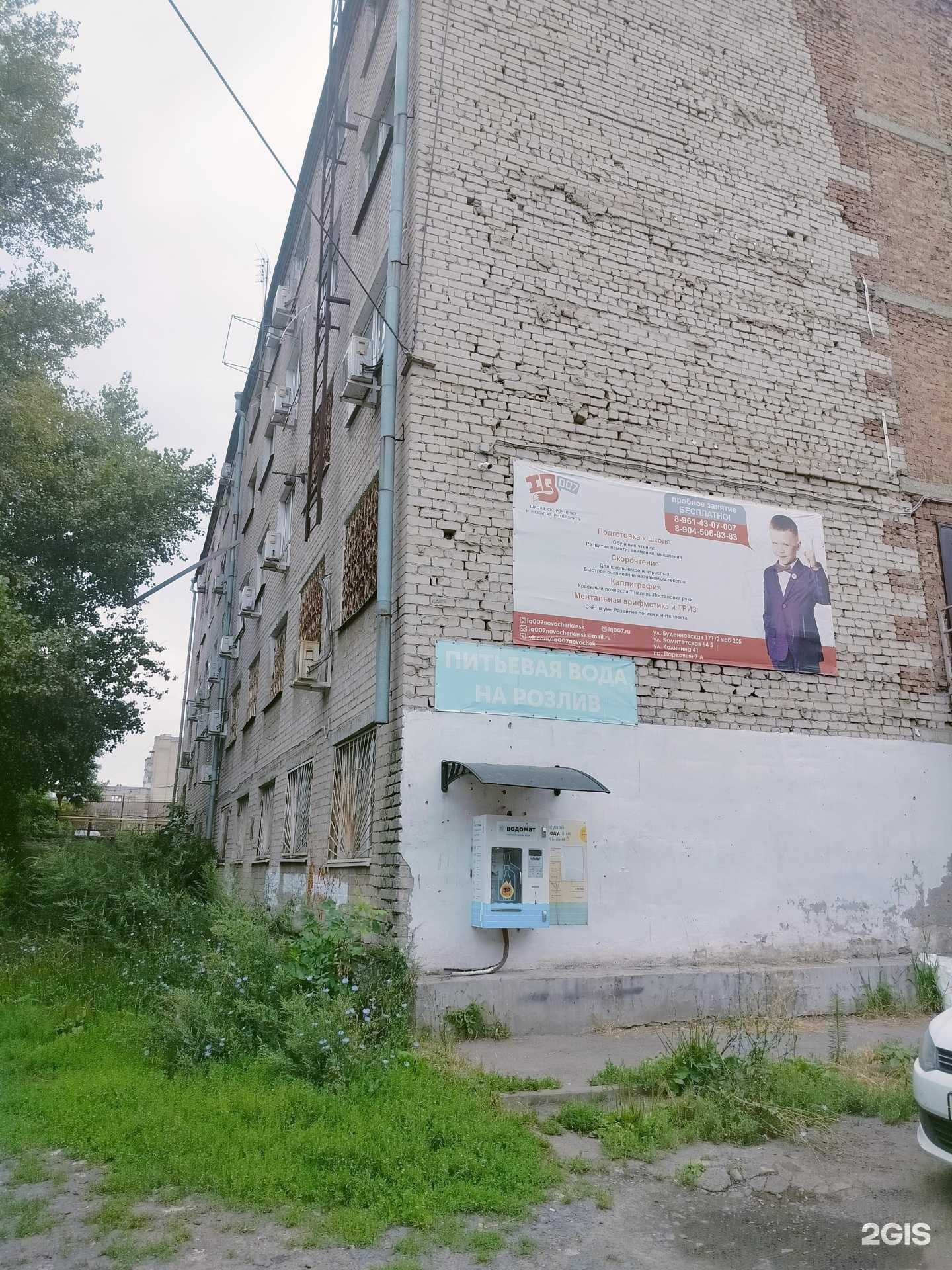 Отзывы на компанию Школа Маленьких Волшебников в г. Новочеркасск c фото