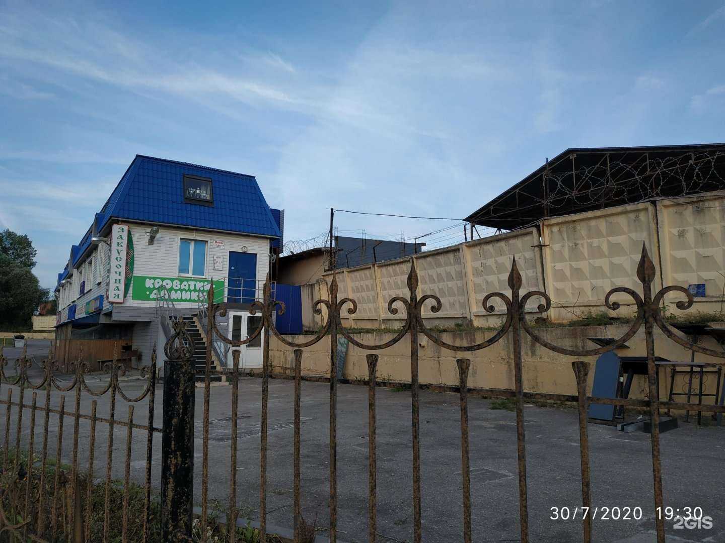 Отзывы на компанию Балтийский коллектор в Чебоксарах c фото