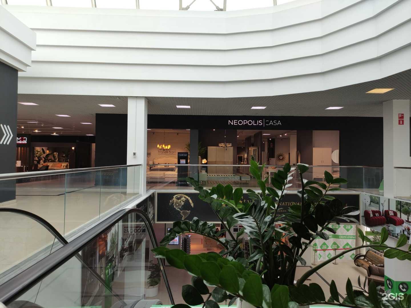 Отзывы на компанию Neopolis Casa в Красногорске c фото