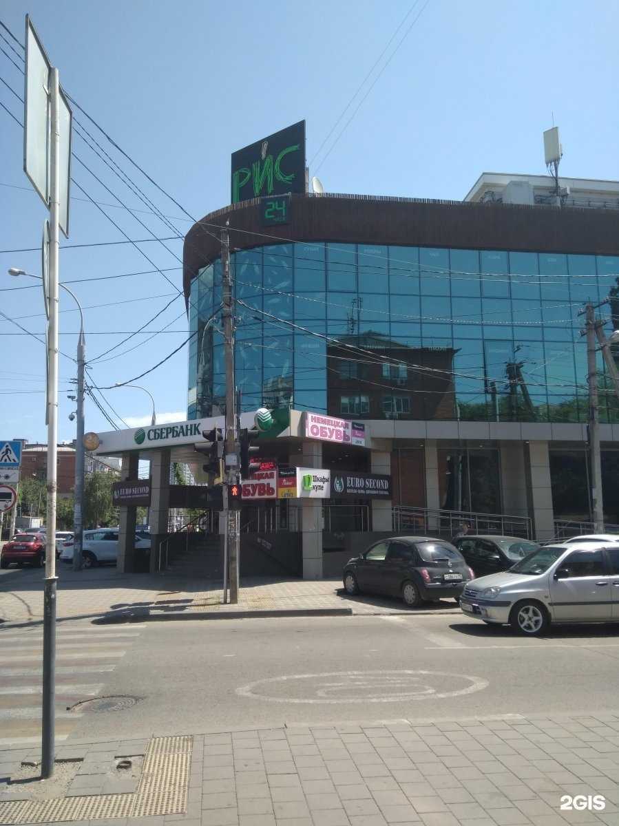 Отзывы на компанию Обувной магазин в Краснодаре c фото - фотография 2 из 2