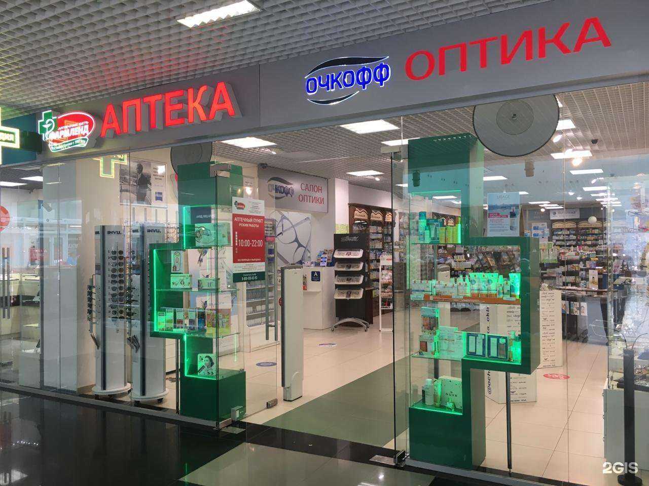 Отзывы на компанию ОЧКОФФ в Екатеринбурге c фото