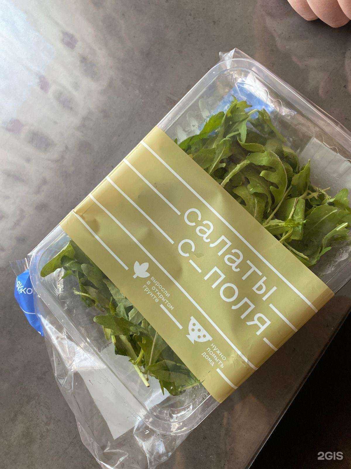 Отзывы на компанию Самокат в Кемерове c фото