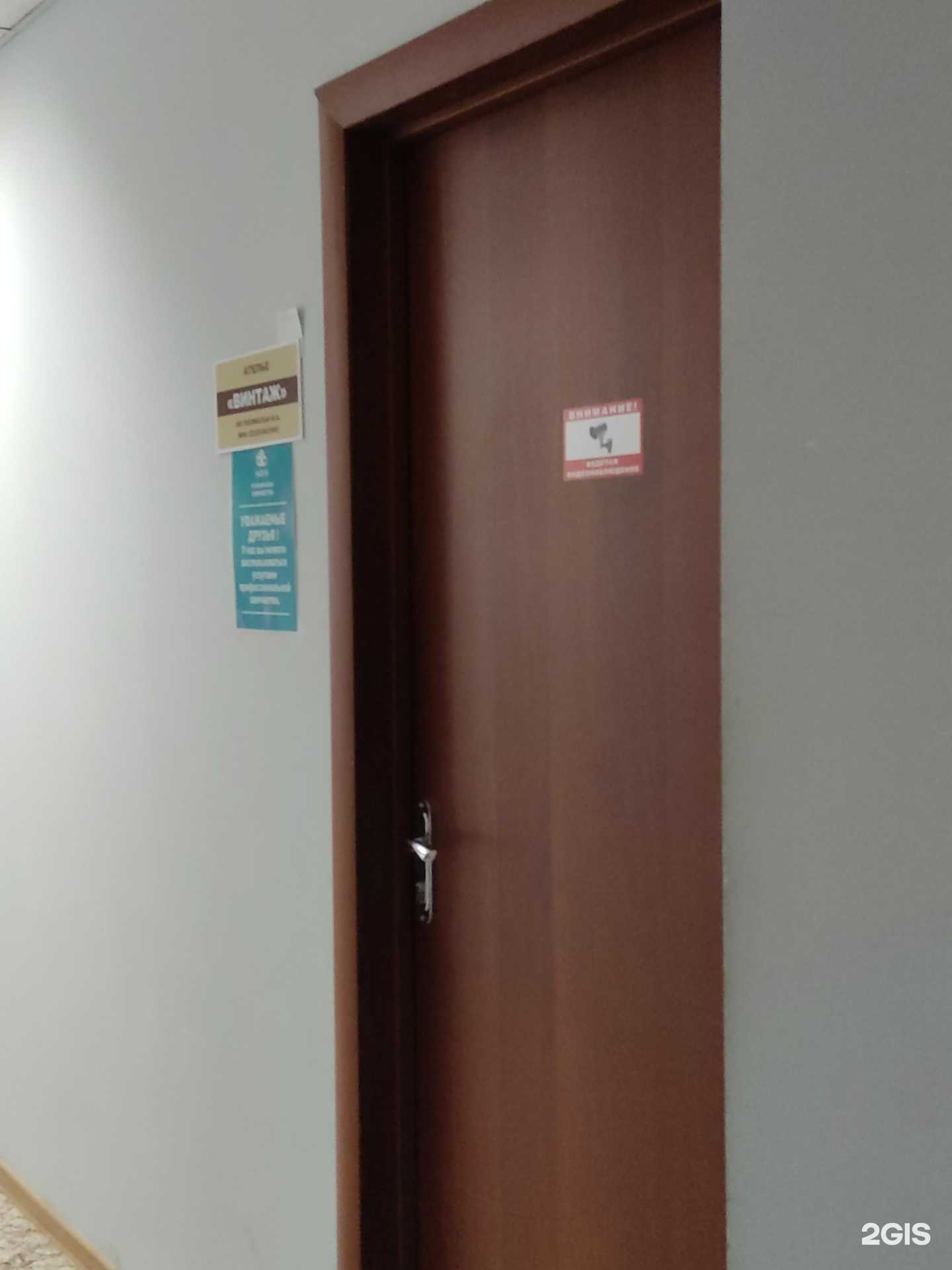 Отзывы на компанию BELLICHI в Барнауле c фото