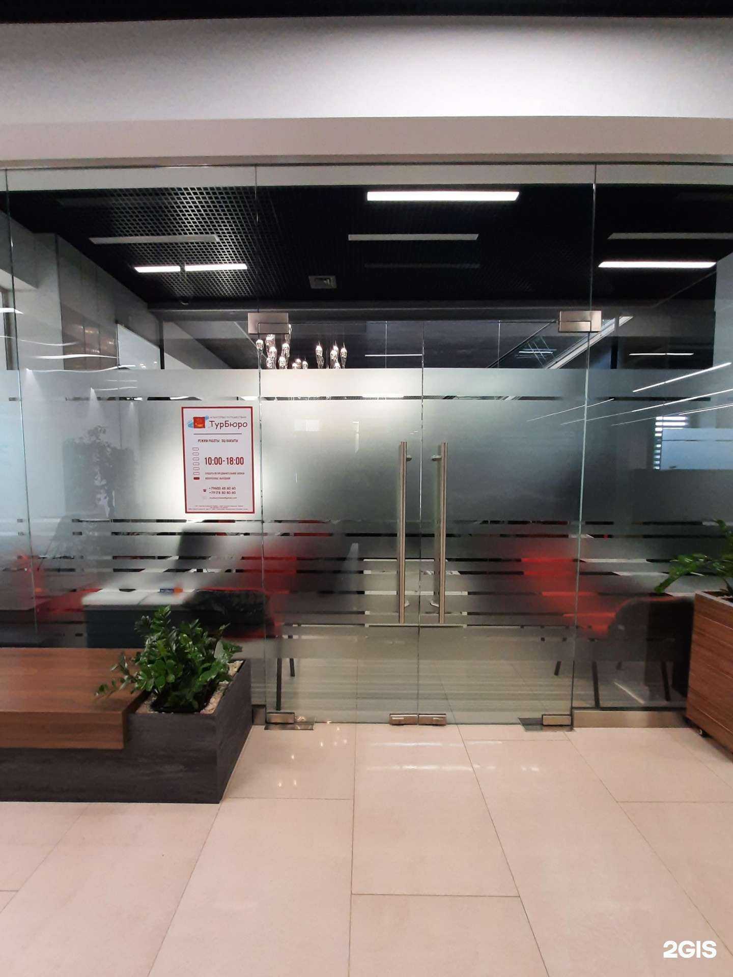 Отзывы на компанию Турбюро в г. Казань c фото