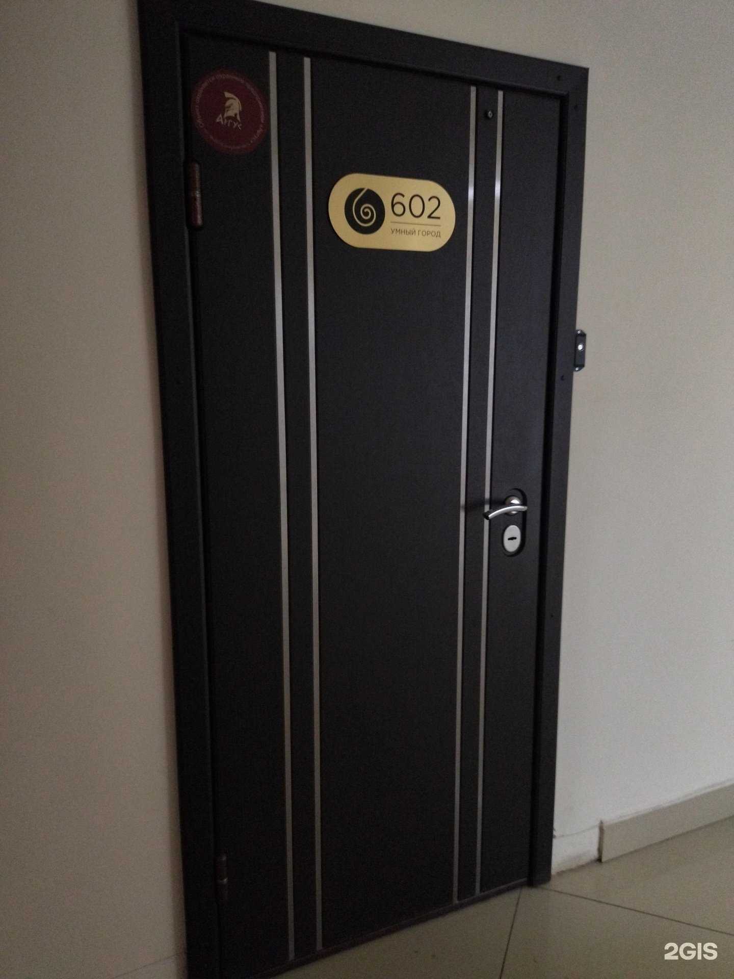 Отзывы на компанию Умный город в г. Томск c фото