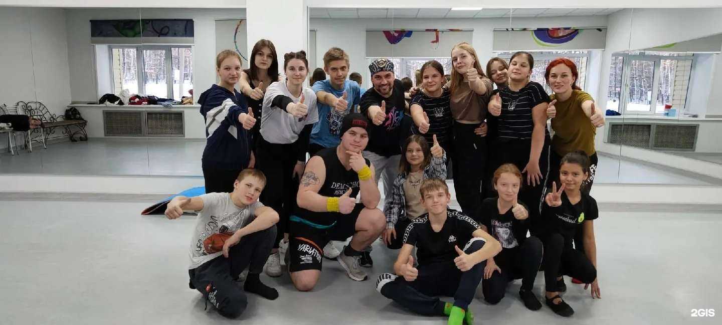 Отзывы на компанию Need4Dance Studio в Комсомольске-на-Амуре c фото