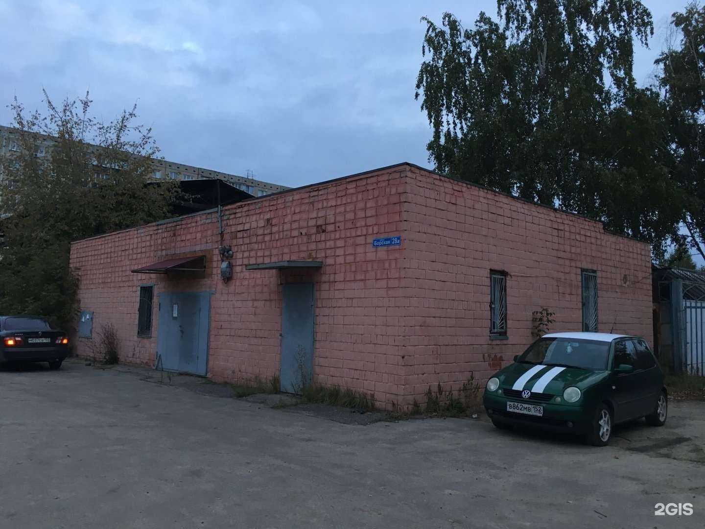 Отзывы на компанию  ИнструментПрофСервис в Нижнем Новгороде c фото - фотография 2 из 2