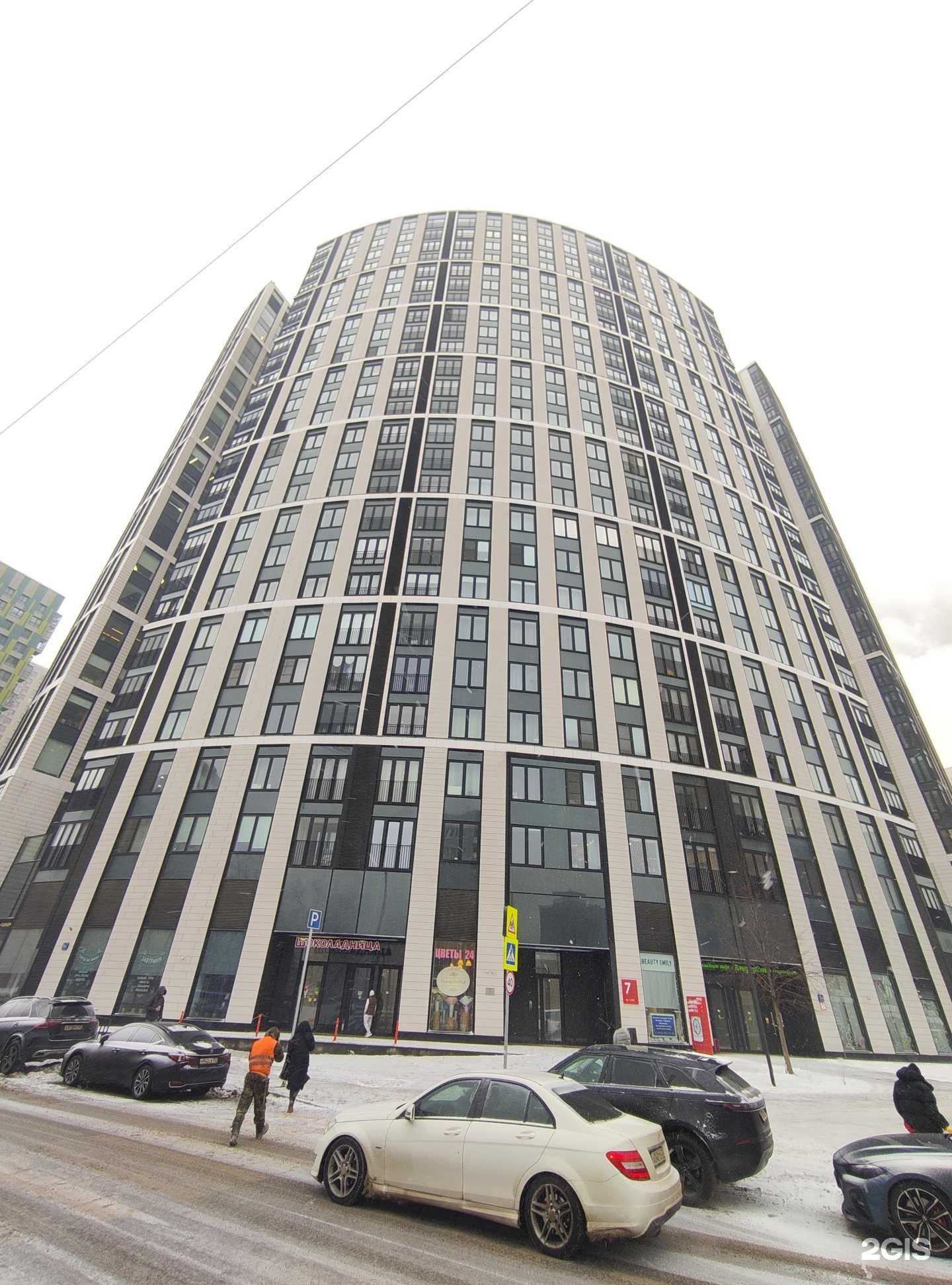 Отзывы на компанию Шульце, Брутян и партнеры в Отрадном c фото