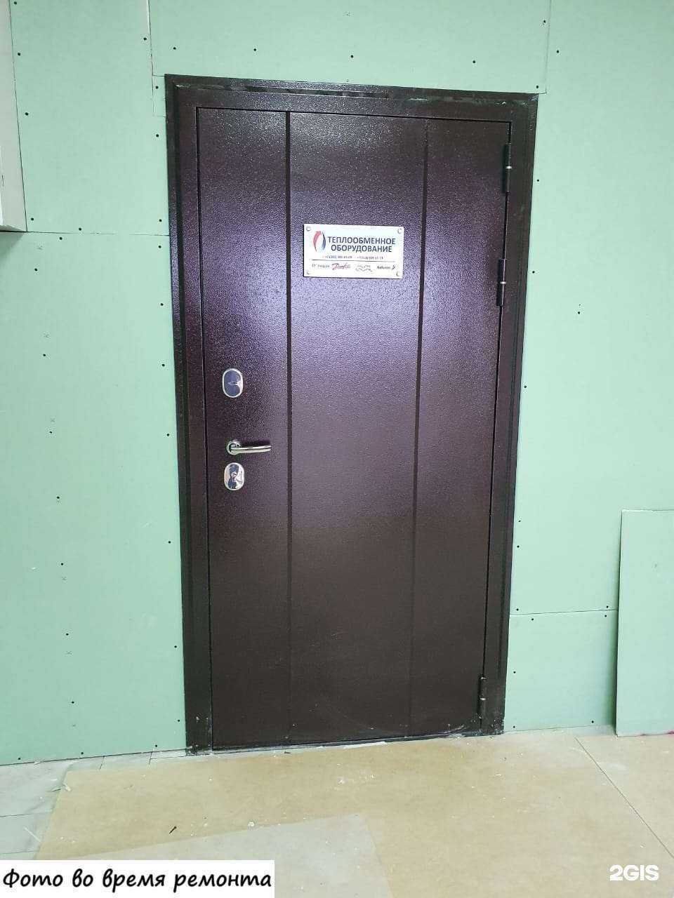 Отзывы на компанию Теплообменное оборудование в Новосибирске c фото