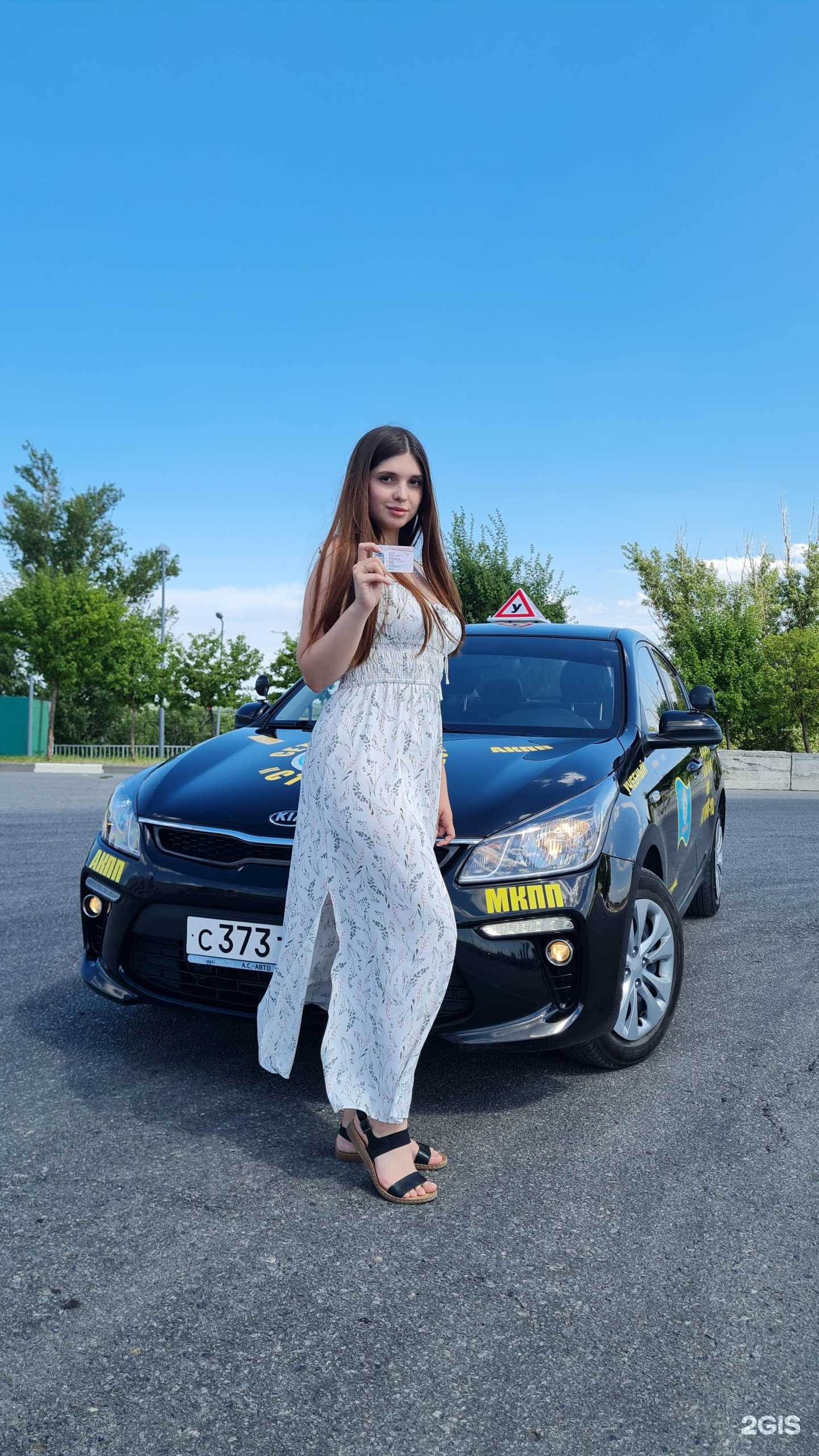 Отзывы на компанию Старт Сити в г. Волжский c фото