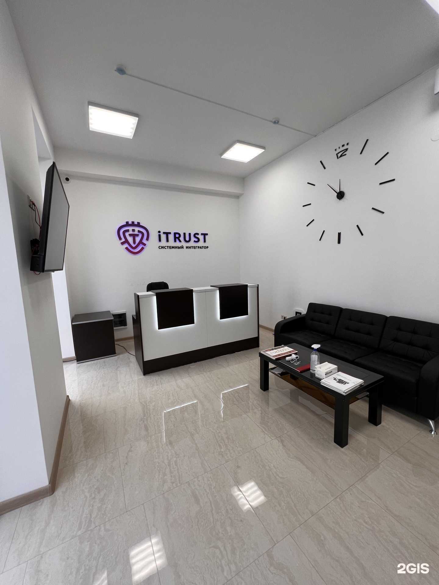 Отзывы на компанию ITrust в Махачкале c фото