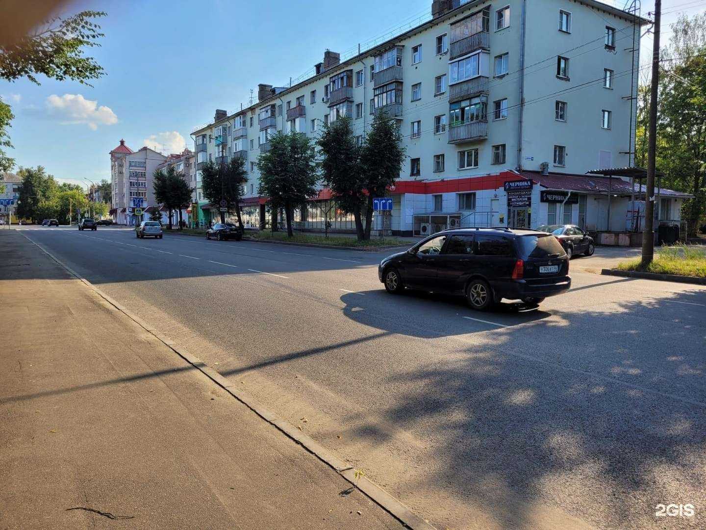 Отзывы на компанию Черника в Костроме c фото