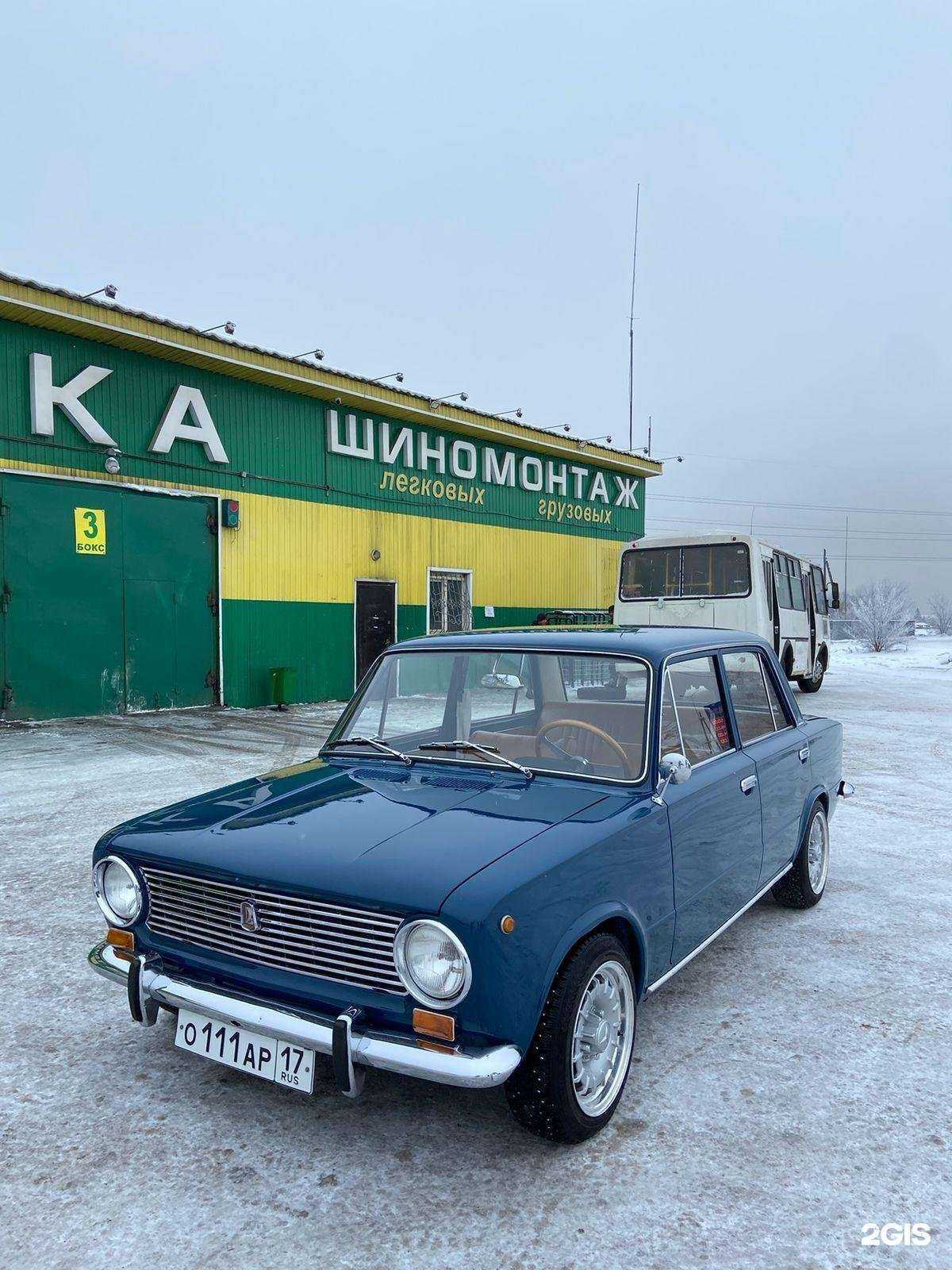 Отзывы на компанию А1 в Кызыле c фото - фотография 2 из 2