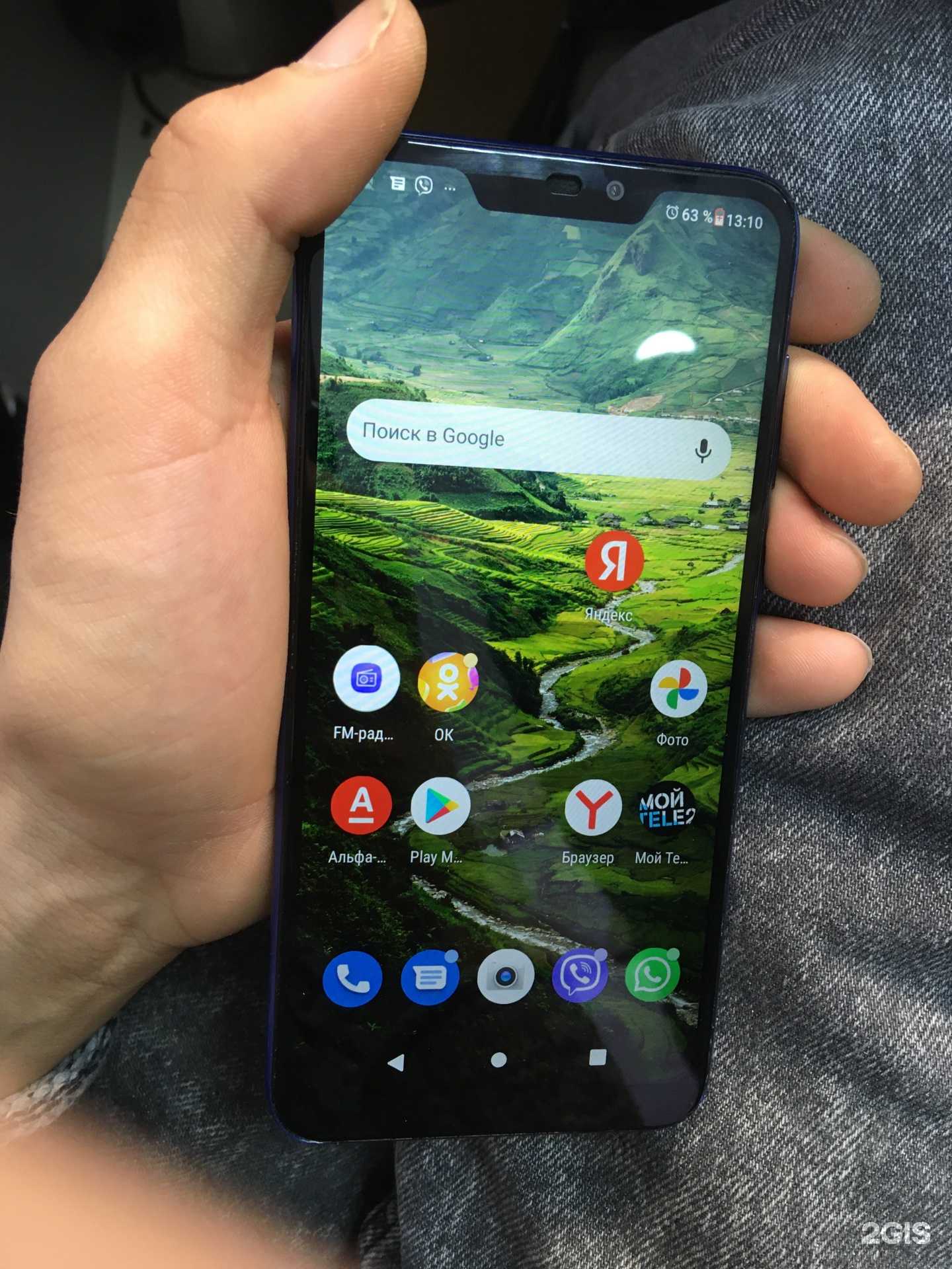 Отзывы на компанию I`Master в Нижневартовске c фото