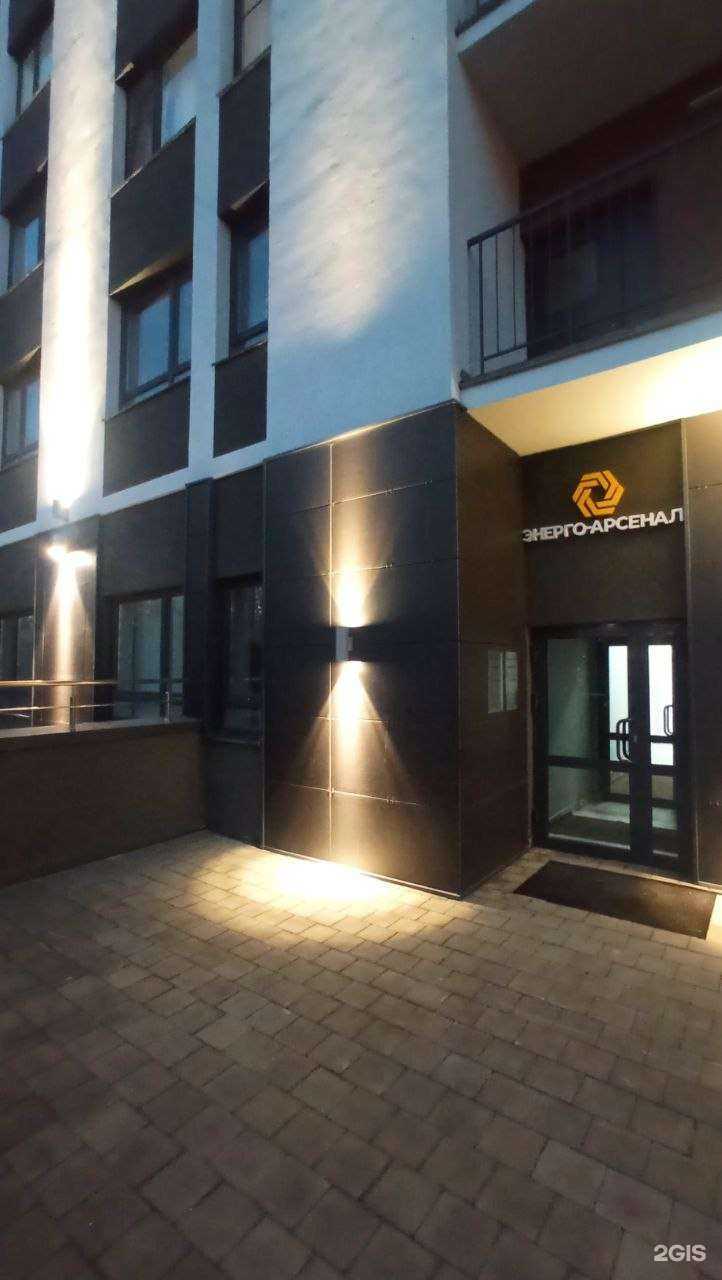 Отзывы на компанию Энерго-Арсенал в г. Екатеринбург c фото