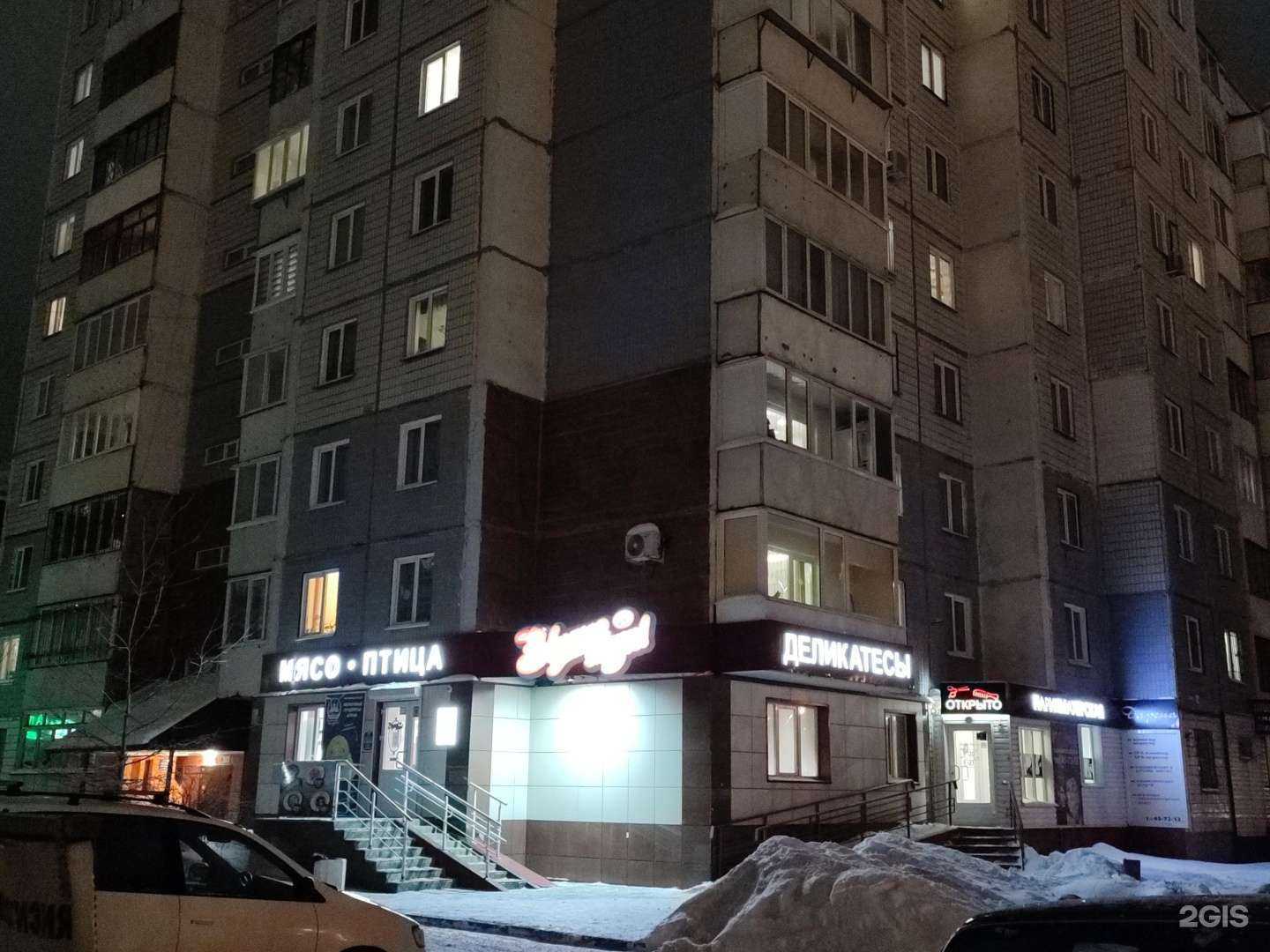 Отзывы на компанию Вкусная жизнь в Барнауле c фото