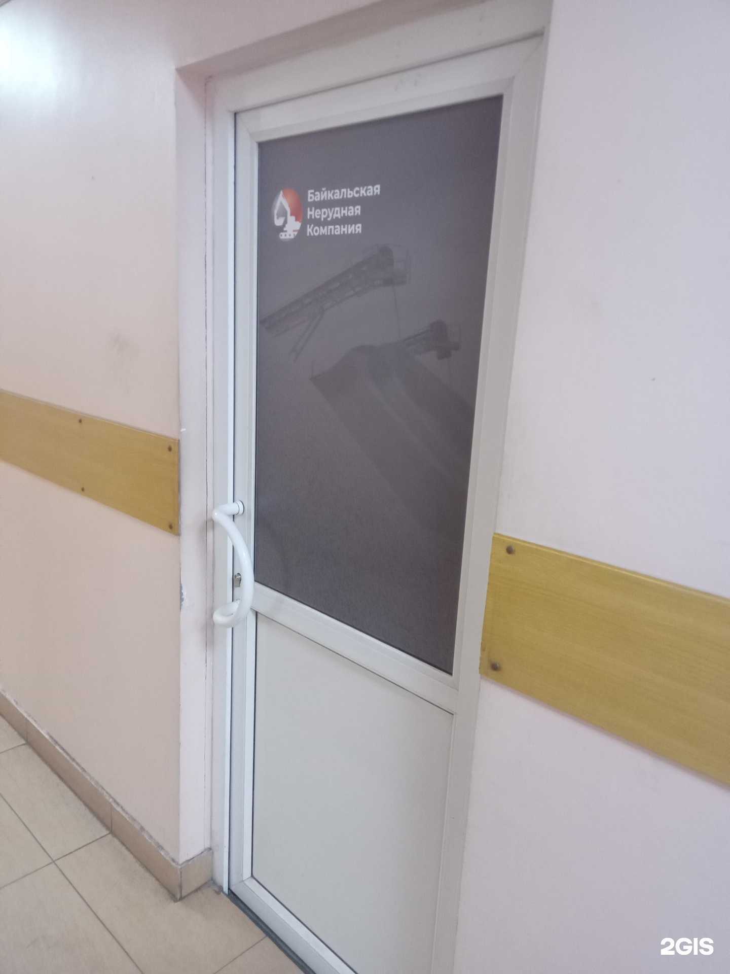 Отзывы на компанию Байкальская нерудная компания в Улан-Удэ c фото