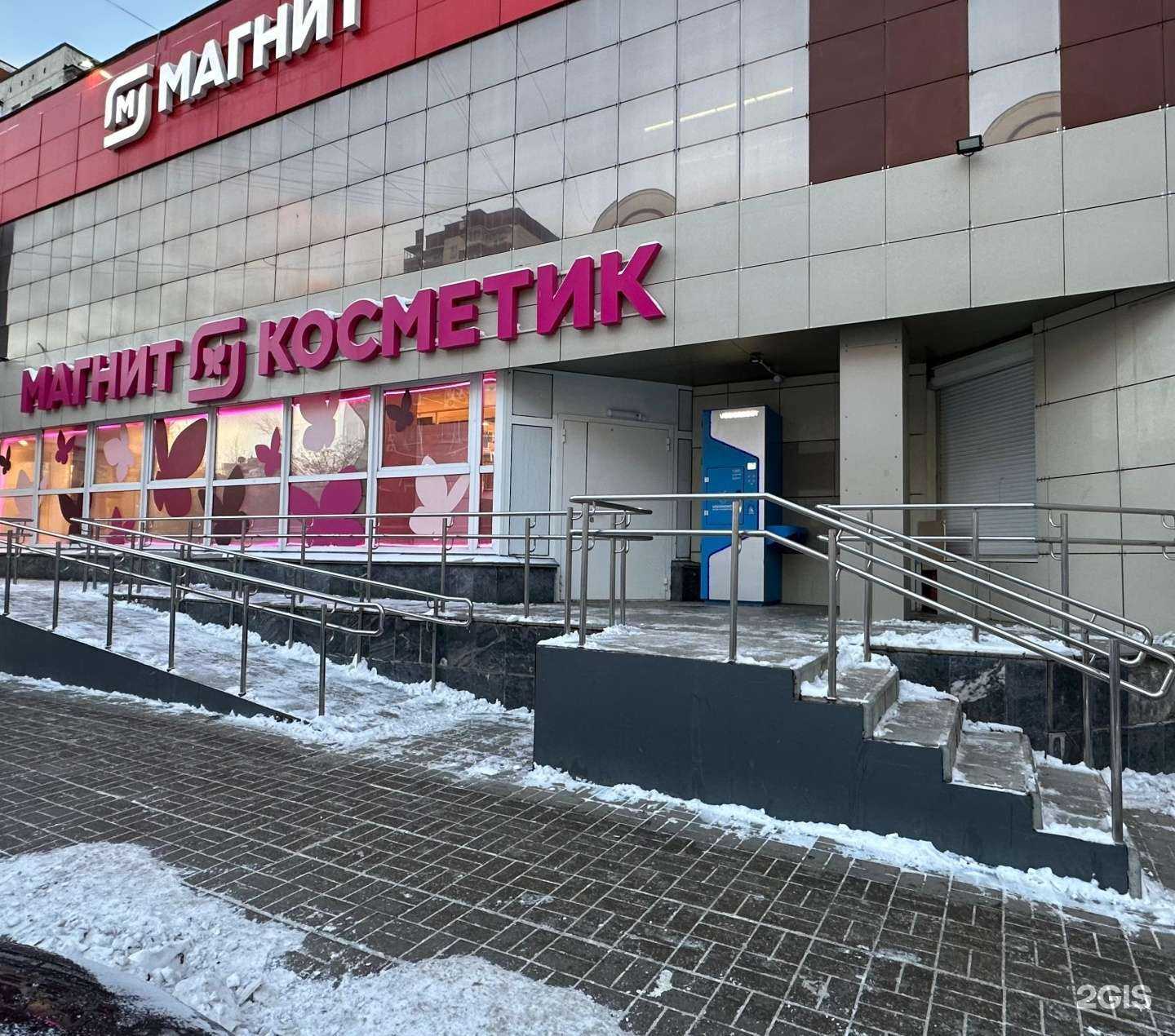 Отзывы на компанию Vodorobot в г. Екатеринбург c фото