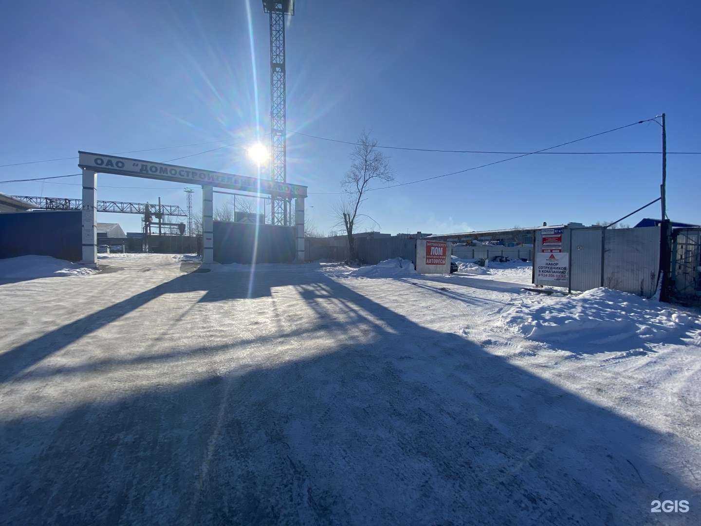 Отзывы на компанию Акрон Скрап в г. Хабаровск c фото