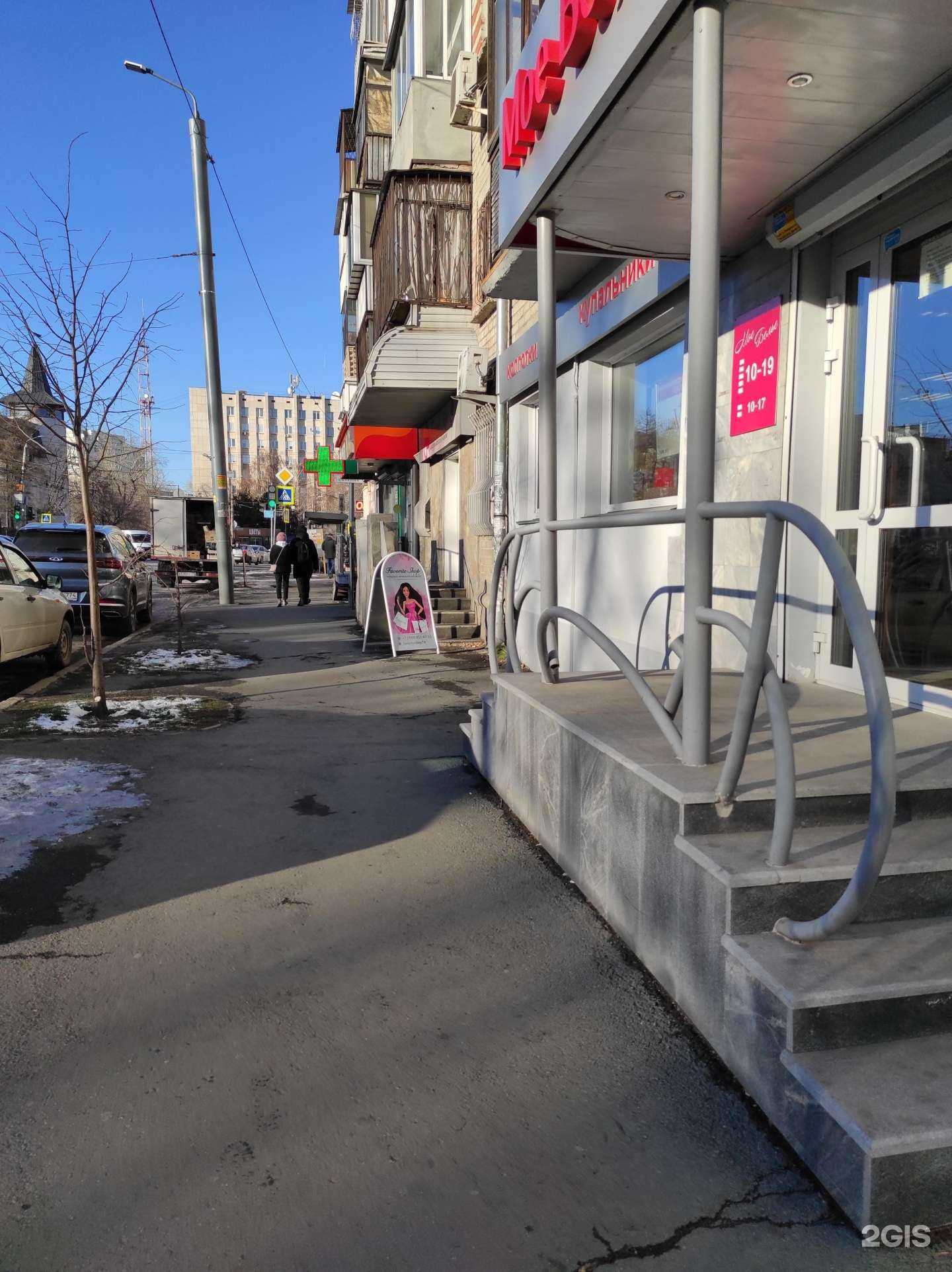 Отзывы на компанию Живика в Челябинске c фото - фотография 2 из 2