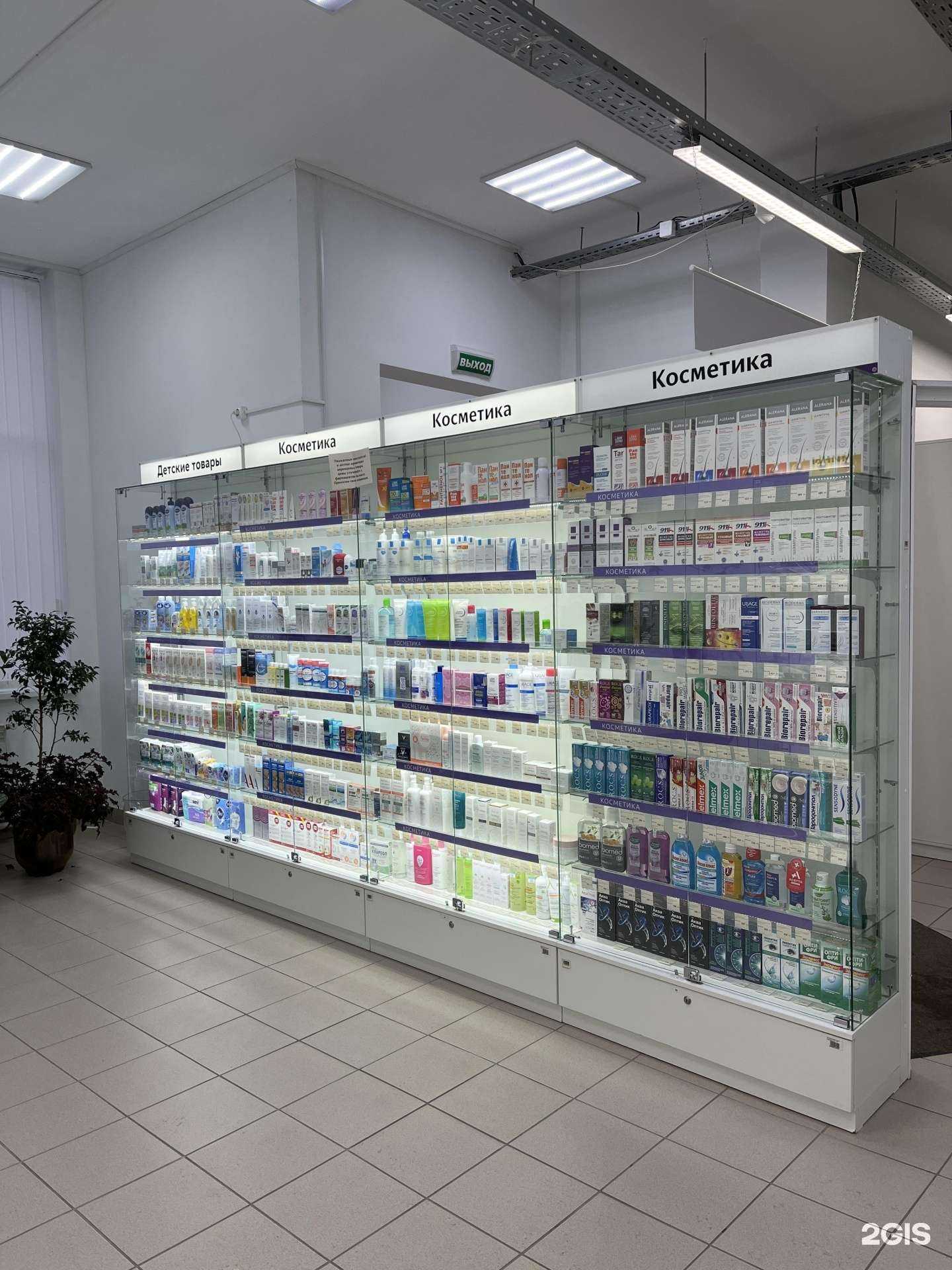 Отзывы на компанию ЕАПТЕКА в г. Тула c фото