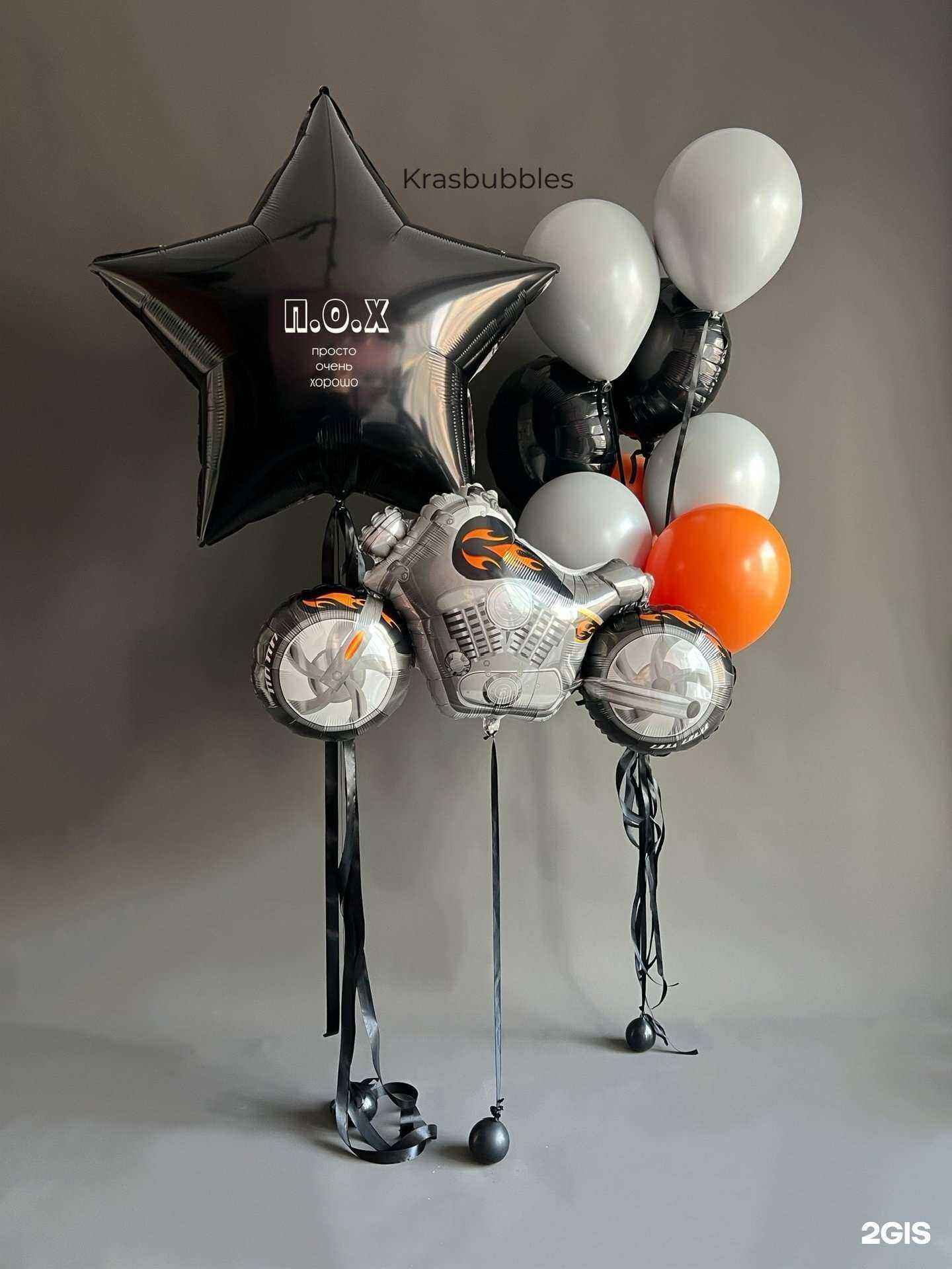 Отзывы на компанию Krasbubbles в Красноярске c фото