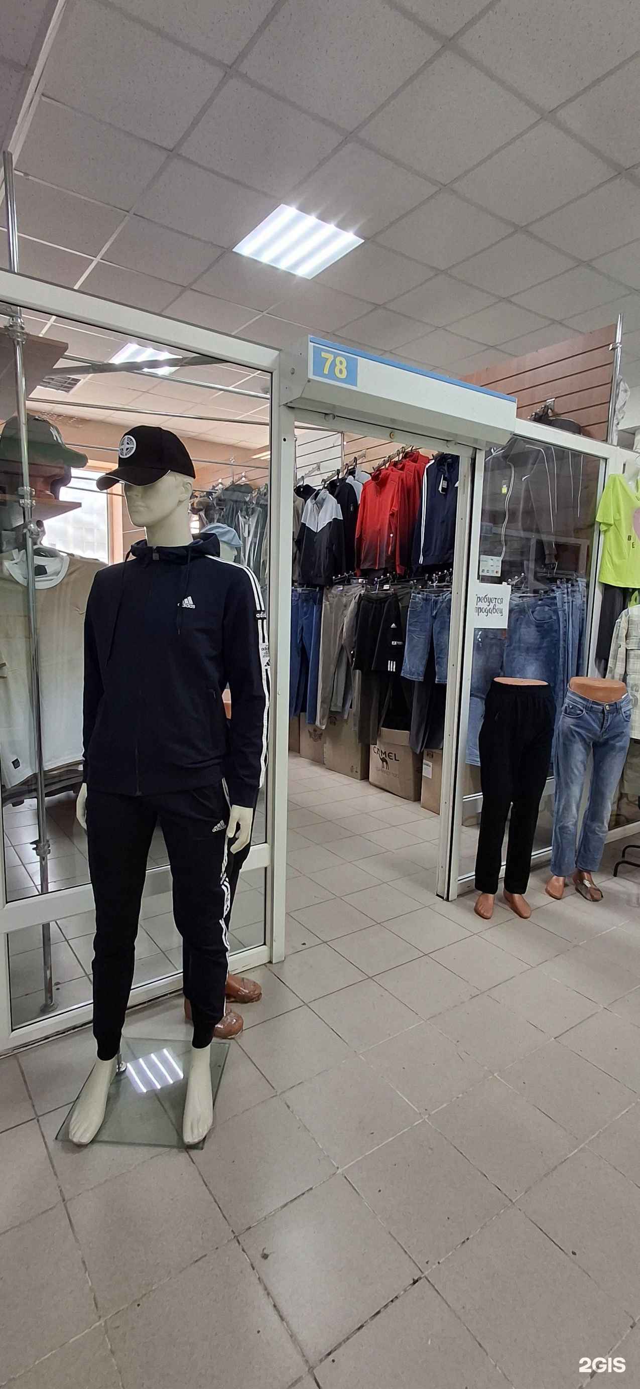 Отзывы на компанию Отдел мужской одежды в Сызрани c фото