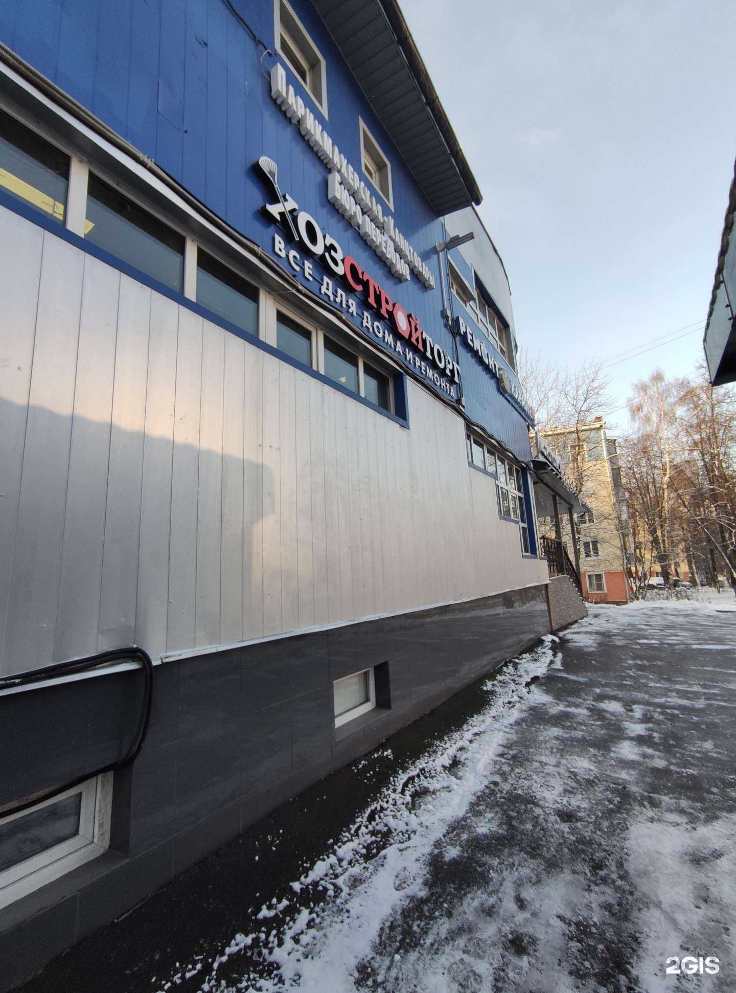 Отзывы на компанию Фонбет в Видном c фото - фотография 2 из 2