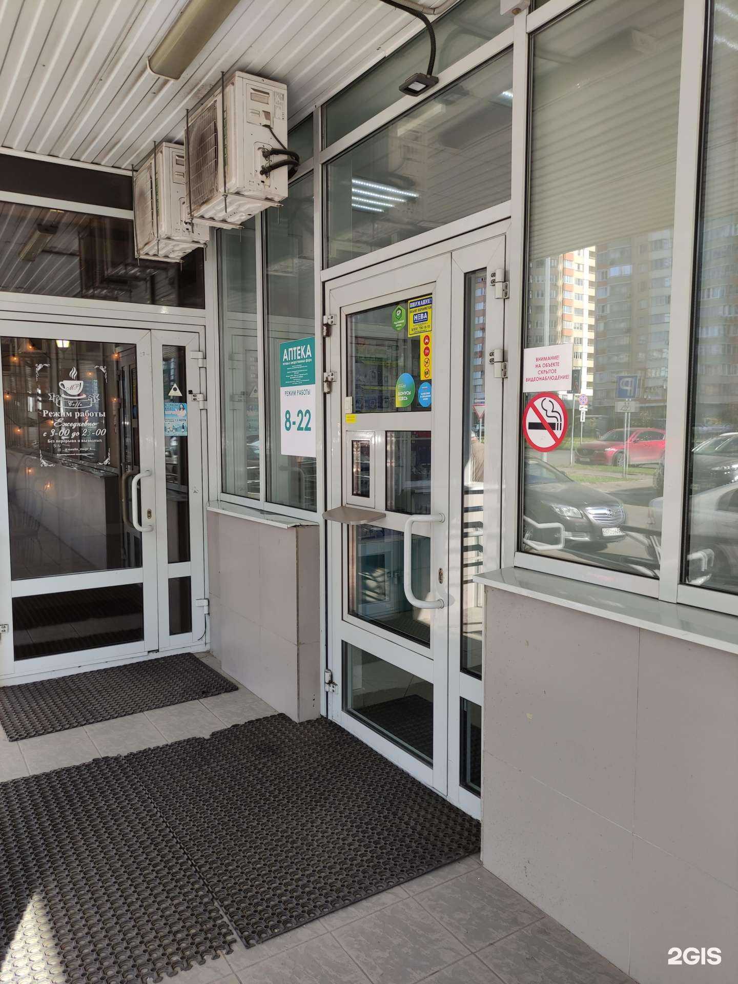 Отзывы на компанию Планета здоровья в Балашихе c фото