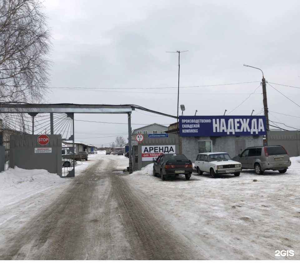 Отзывы на компанию ИН-Тех в Нижнем Новгороде c фото