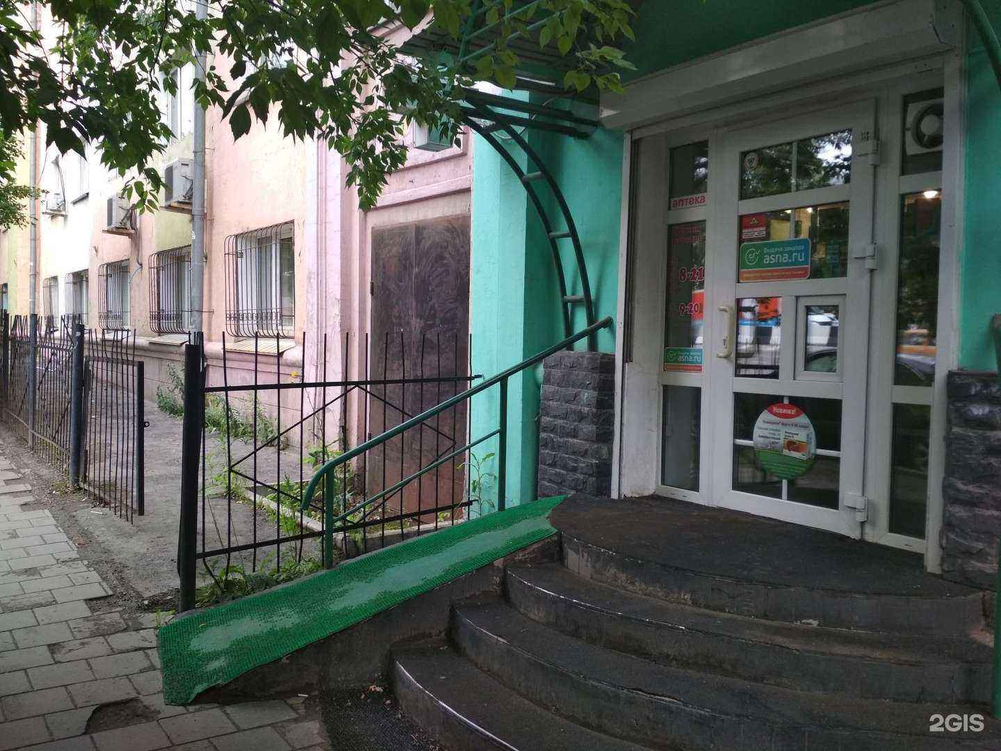 Отзывы на компанию Aвс в г. Иркутск c фото