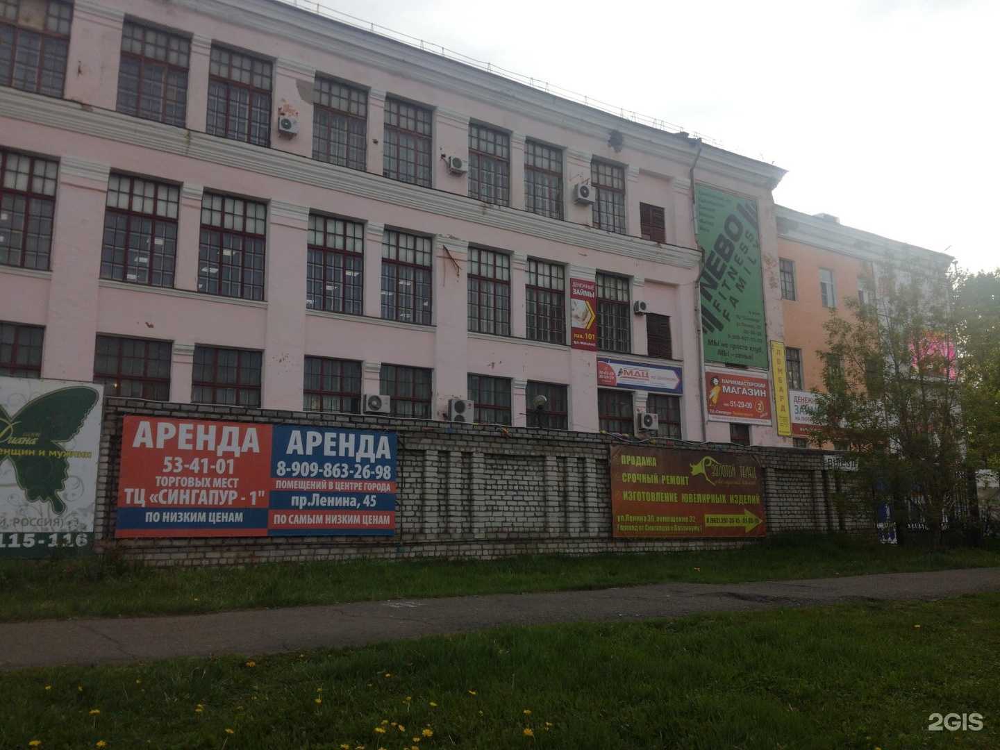 Отзывы на компанию Небо в Комсомольске-на-Амуре c фото - фотография 2 из 2