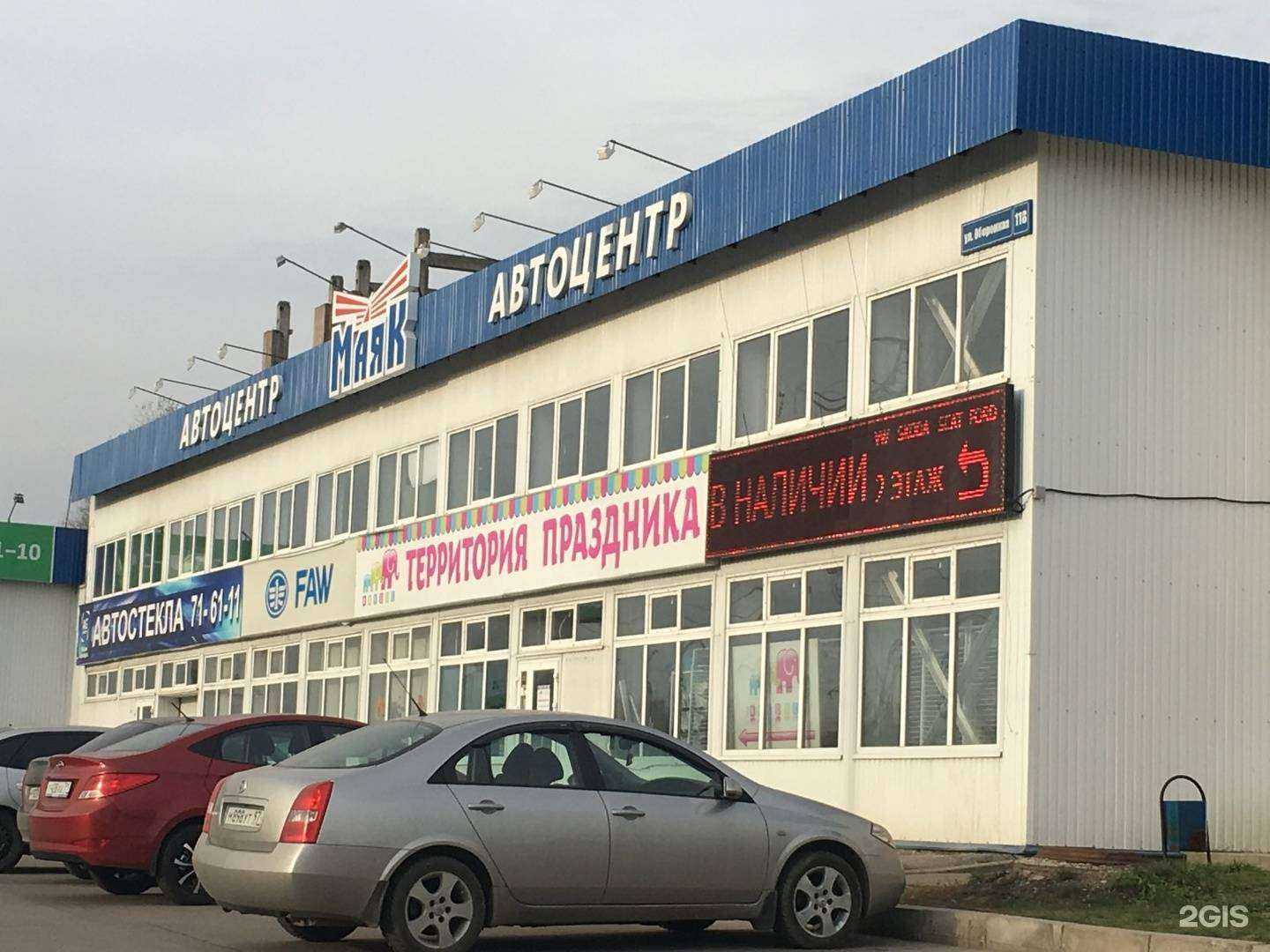 Отзывы на компанию AutoSpace71 в Туле c фото - фотография 2 из 2