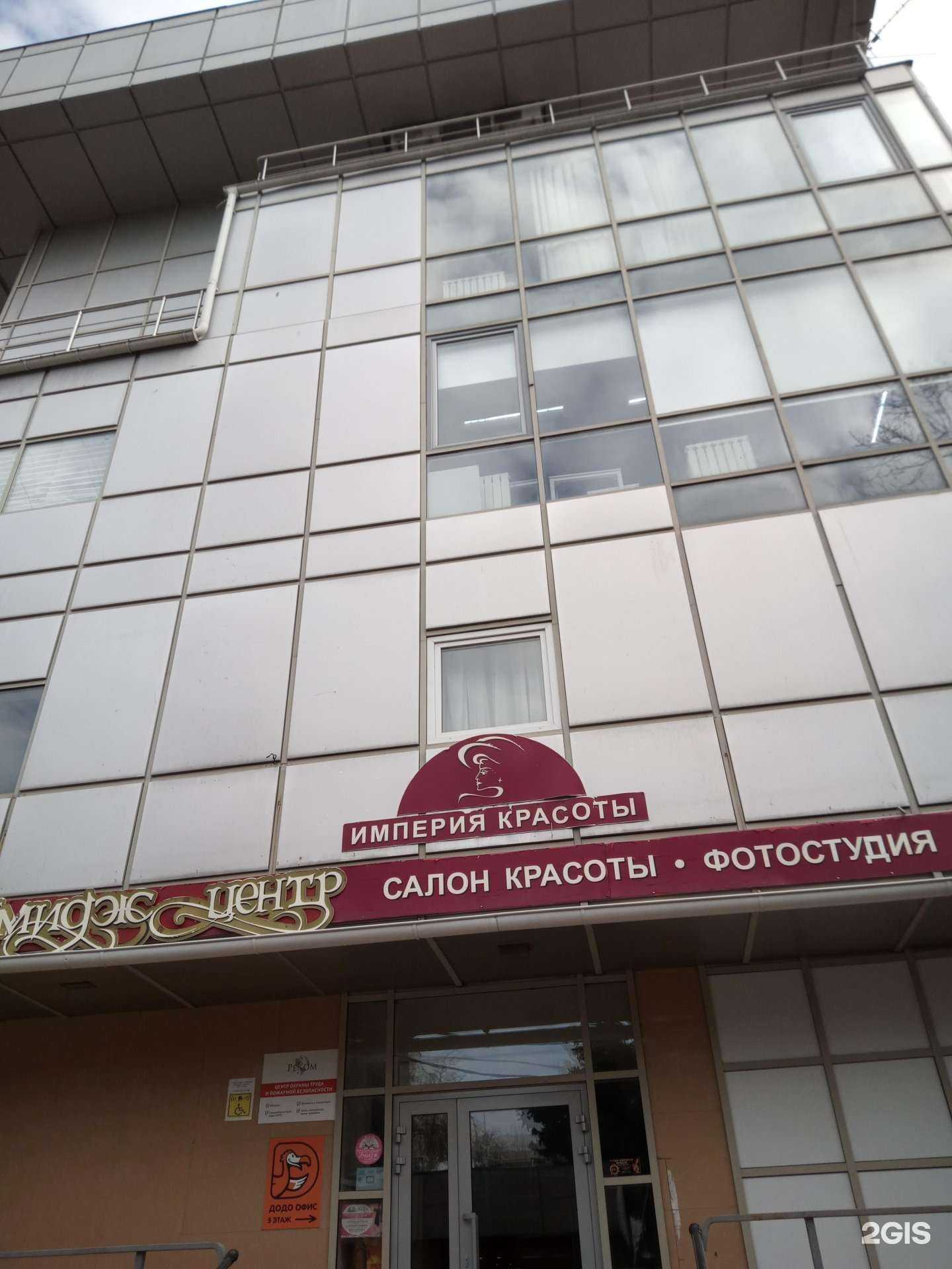 Отзывы на компанию РеКом в Ростове-на-Дону c фото - фотография 2 из 2