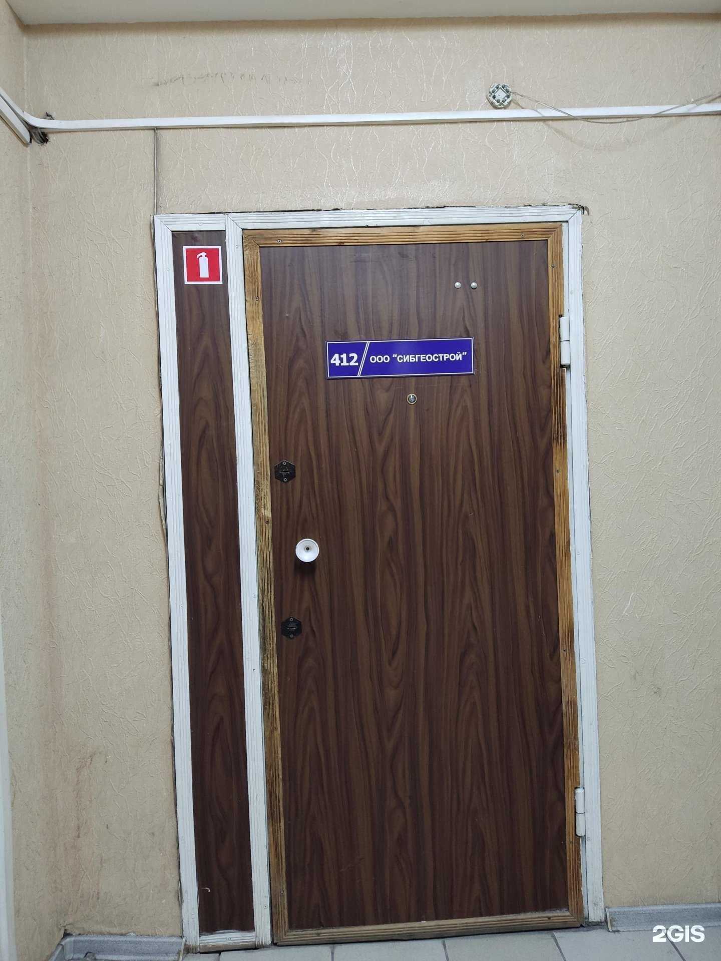 Отзывы на компанию Сибгеострой в Барнауле c фото