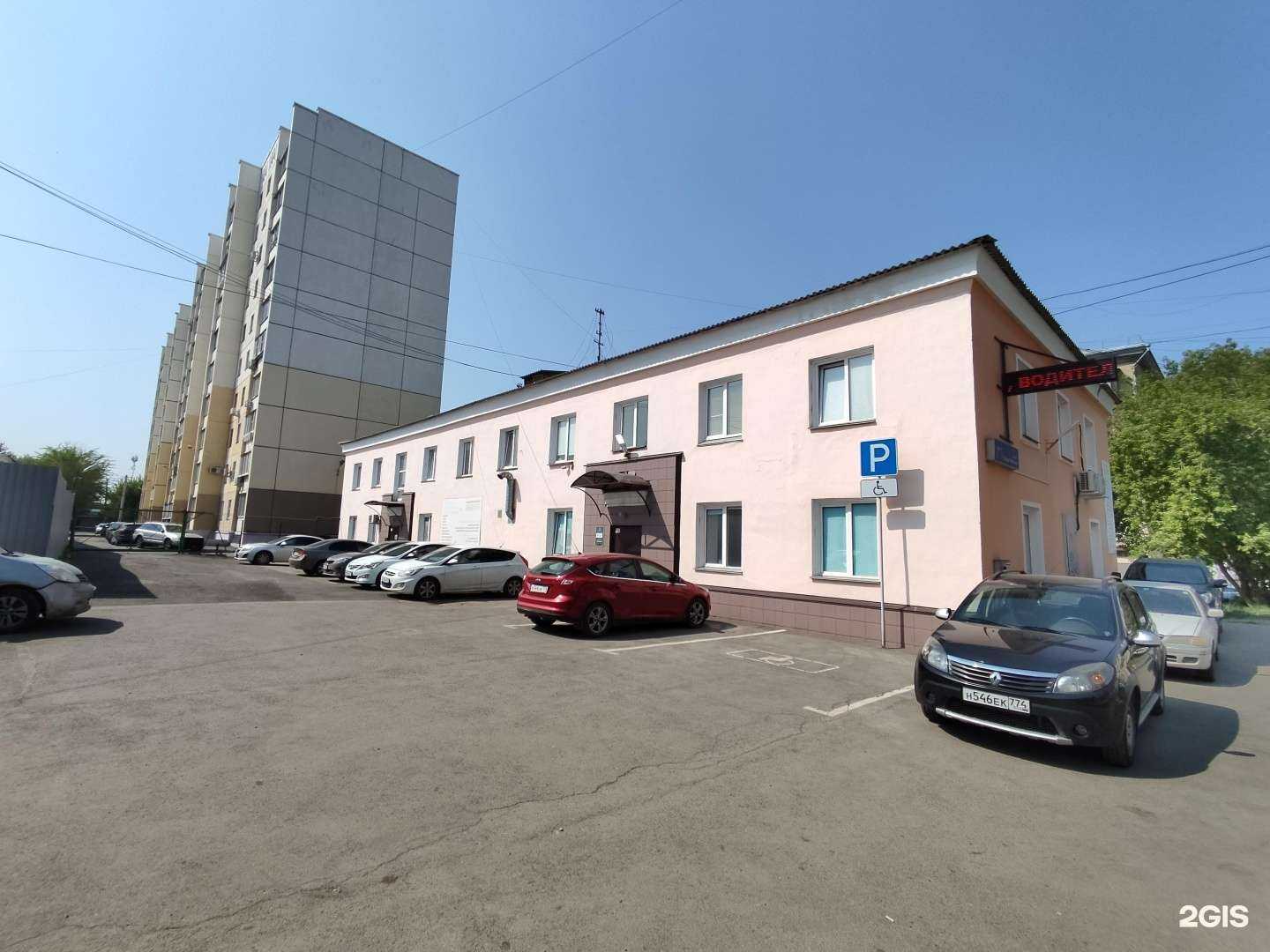 Отзывы на компанию Арника в Челябинске c фото - фотография 2 из 2