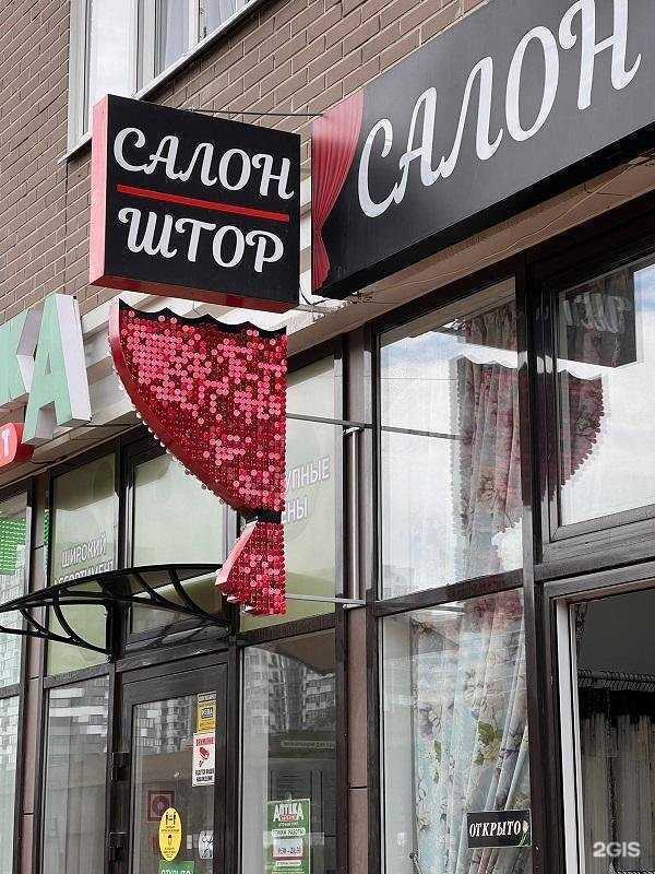 Отзывы на компанию Птичка в Краснодаре c фото